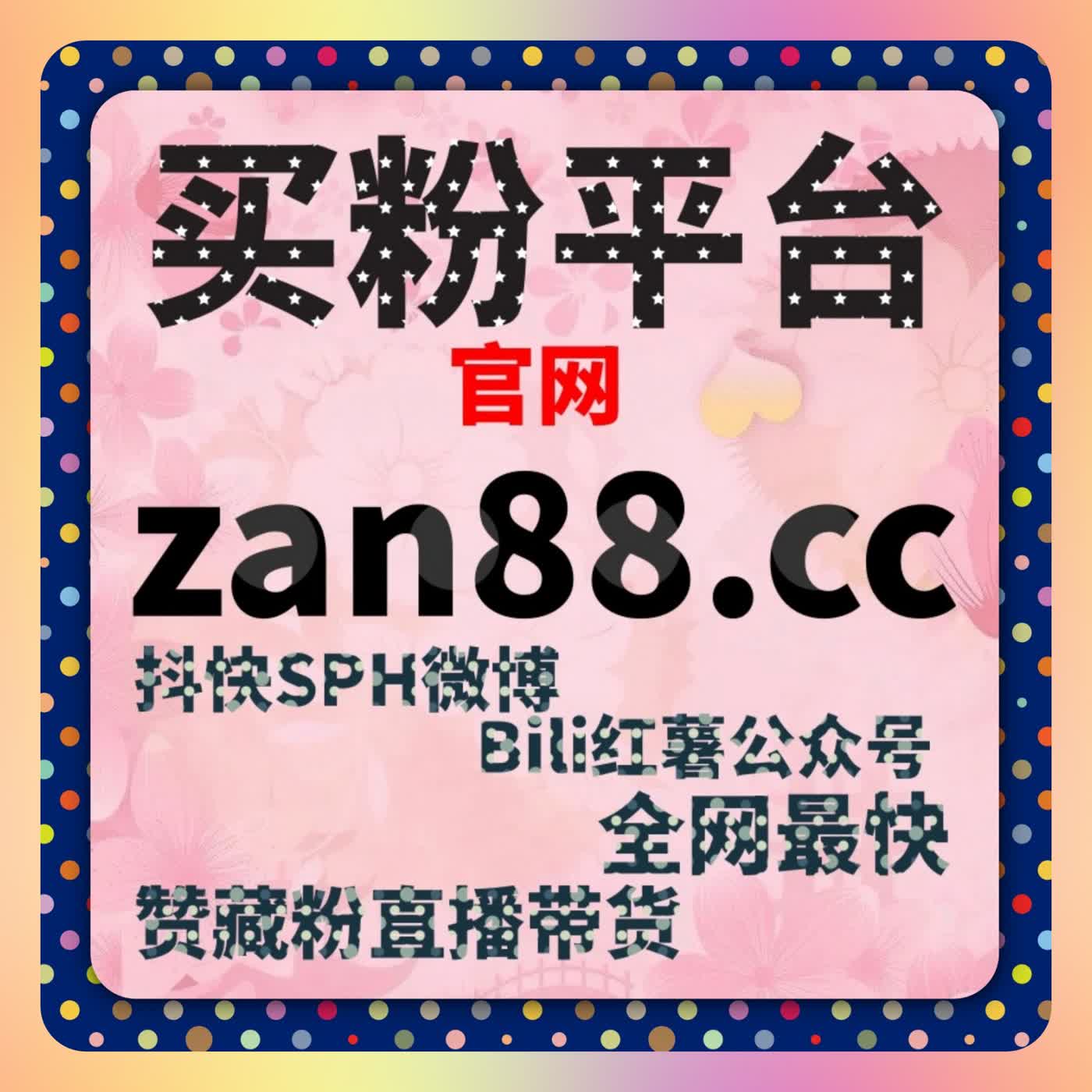基于平台推荐节奏分析自动化平台对内容流量提升稳定性的长期影响机制 cover art