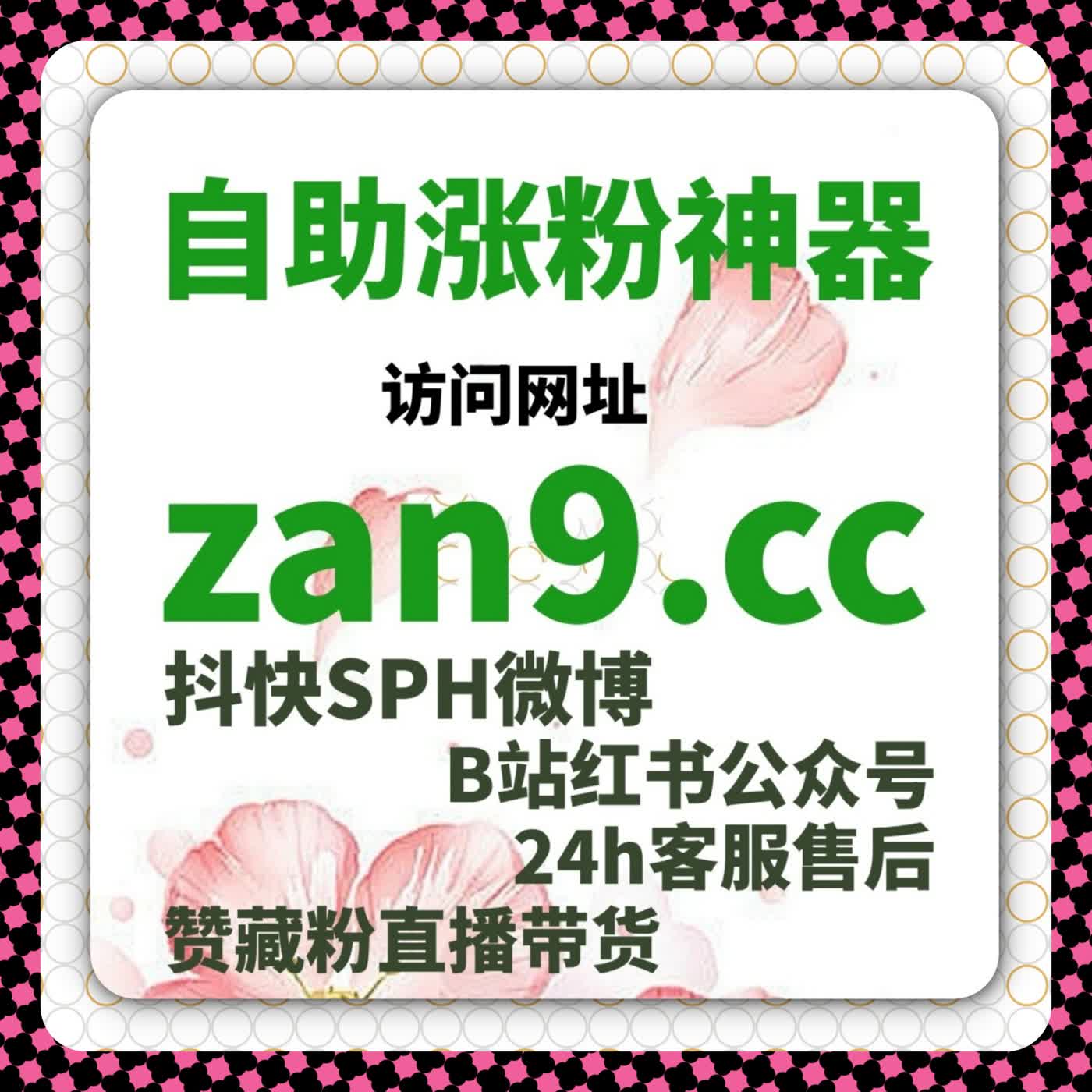 在线全自动下单介入后多指标协同运行对整体流量提升产生的连锁反应 cover art
