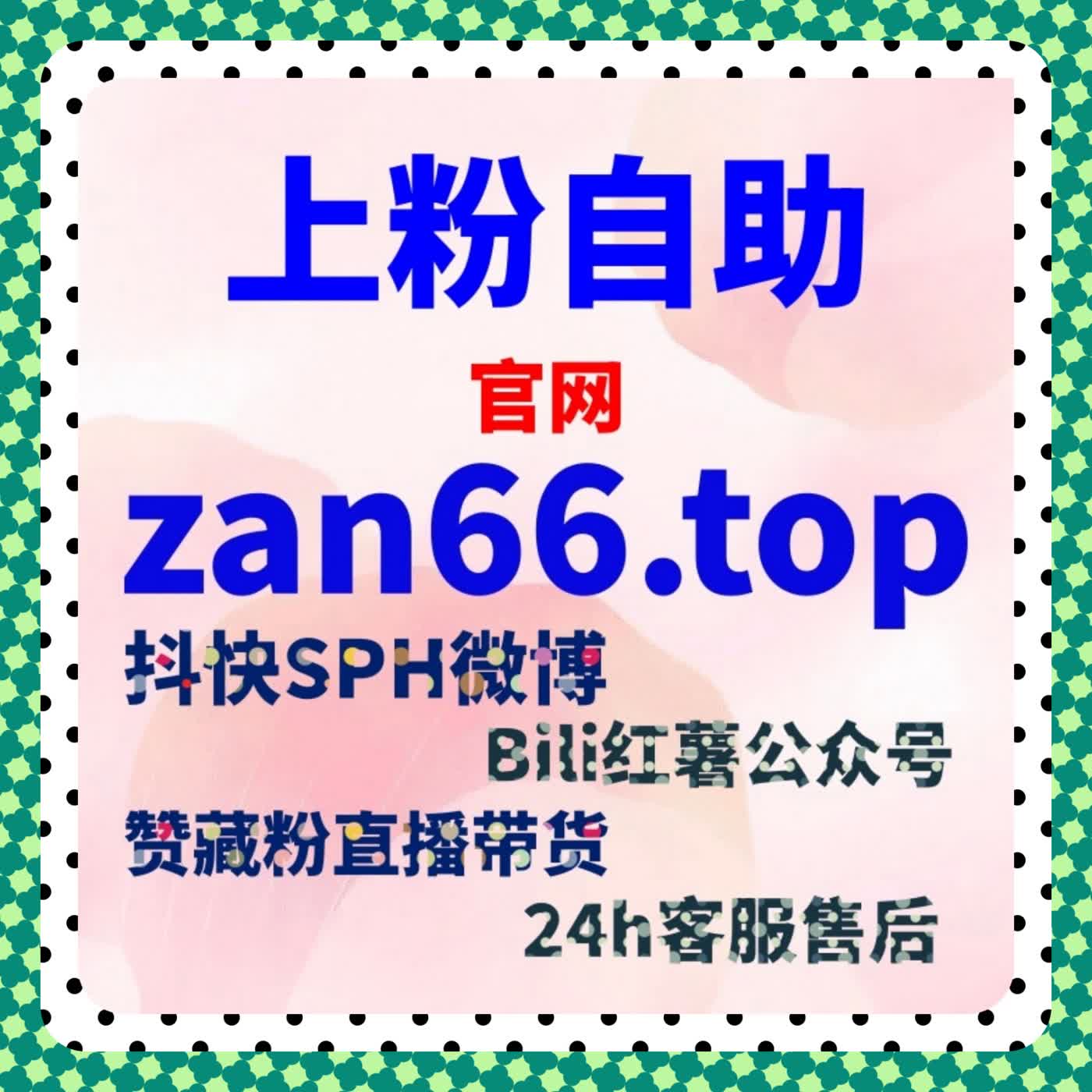 从跨平台协作角度观察在线全自动下单对流量提升路径的整合效果 cover art