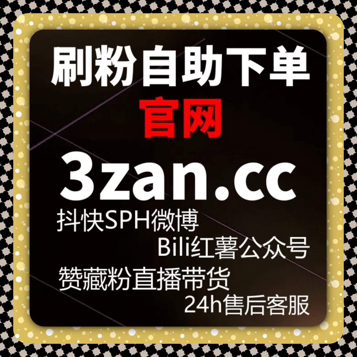 太平洋号文章阅读速提，流量提升让汽车内容传播高效又长效​ cover art