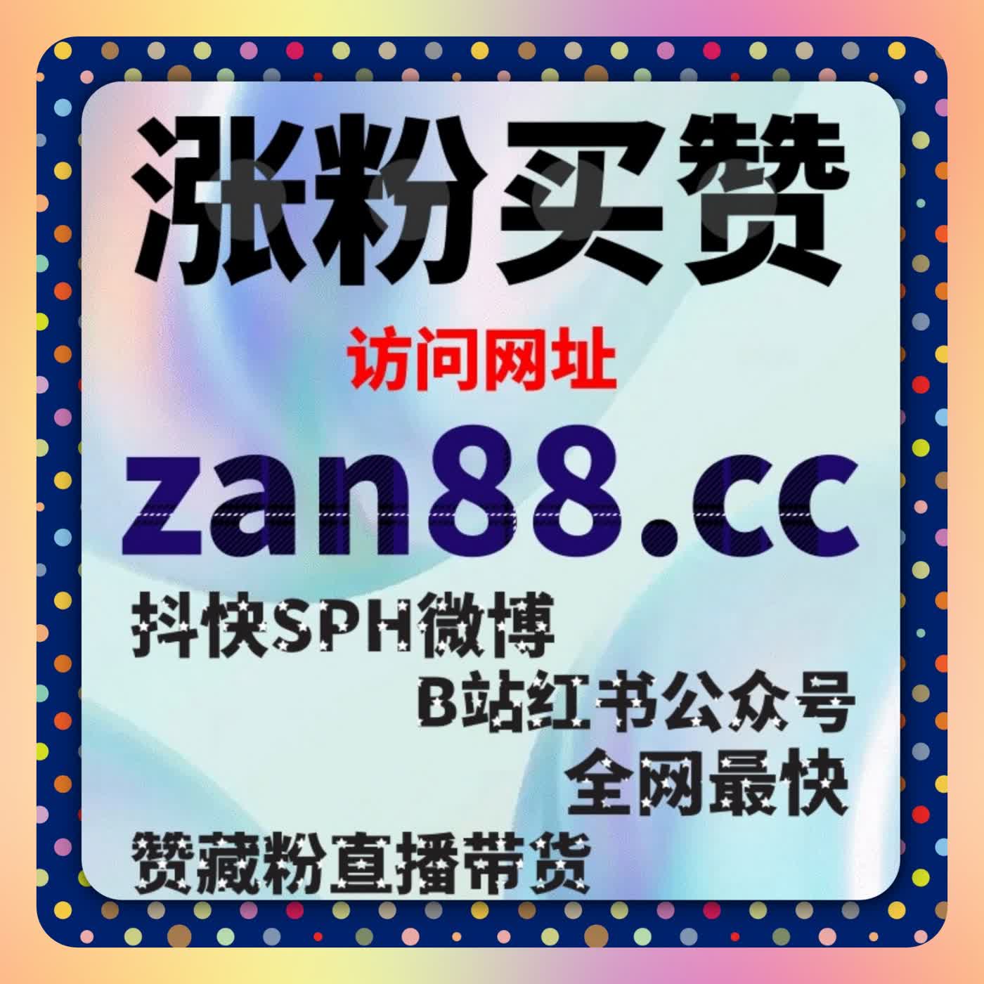 精准对接受众的自动化平台，助力懂车帝粉丝增长曝光领跑 cover art