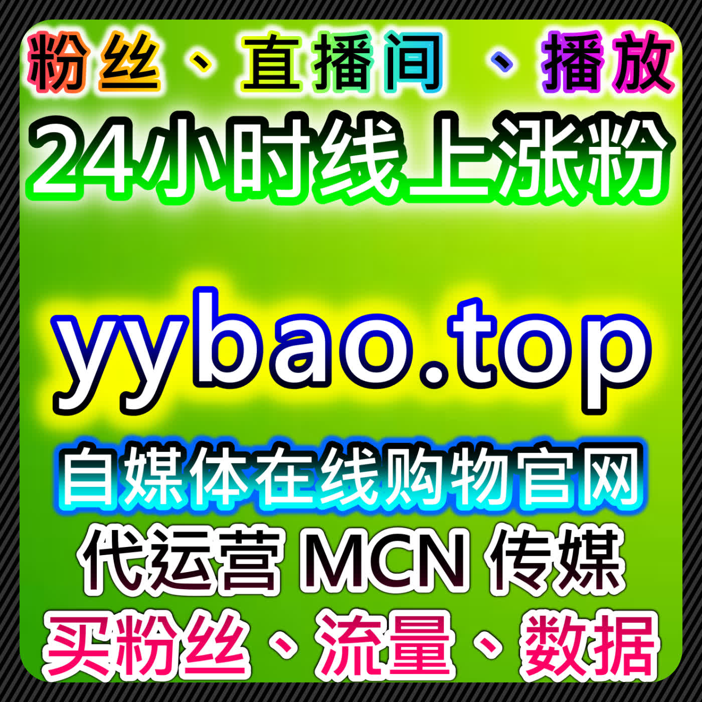 汽车垂类资讯自动化平台！多车媒覆盖，强化垂直领域传播力 cover art