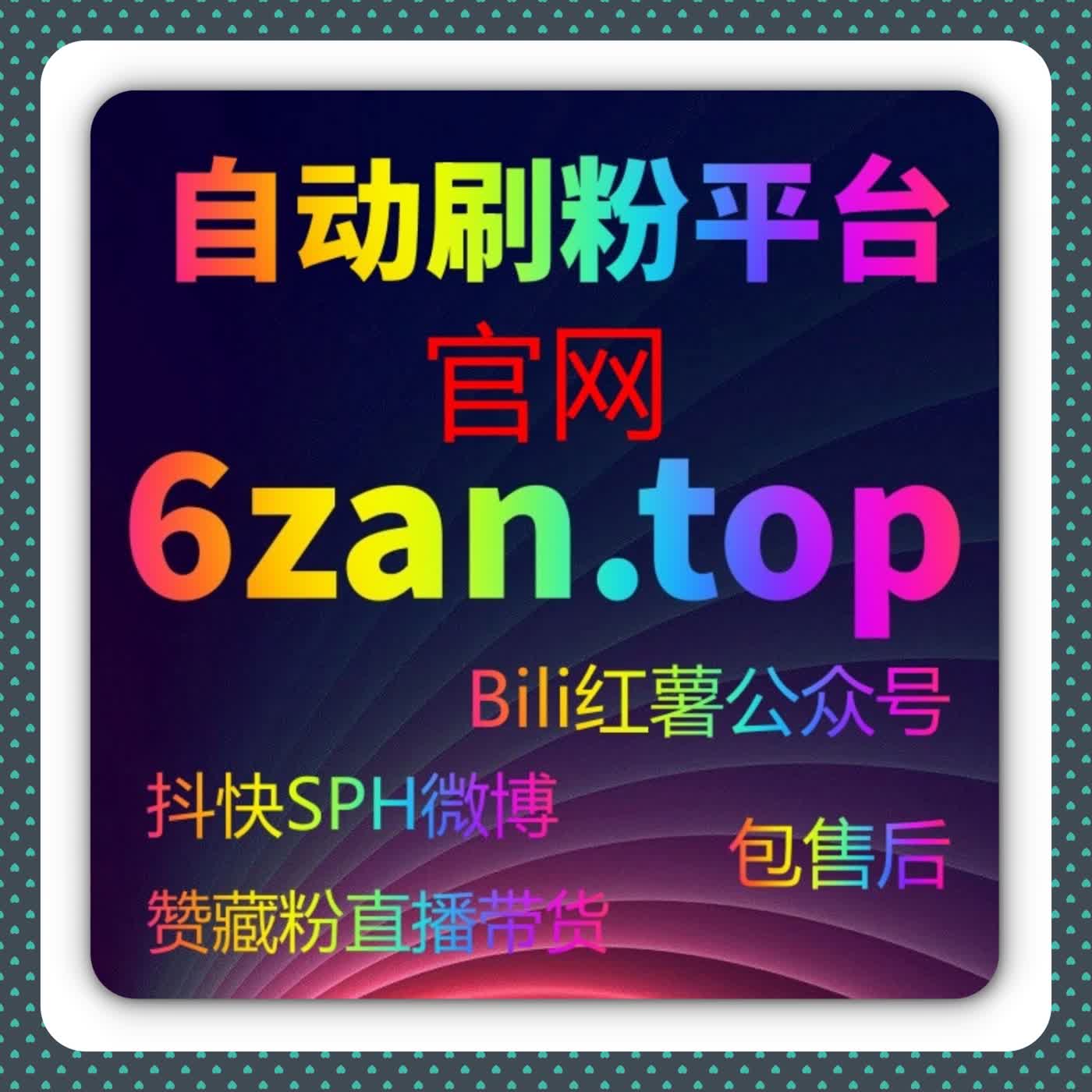 握牢发现页初始流量密码，流量提升助推内容传播周期高效延伸 cover art
