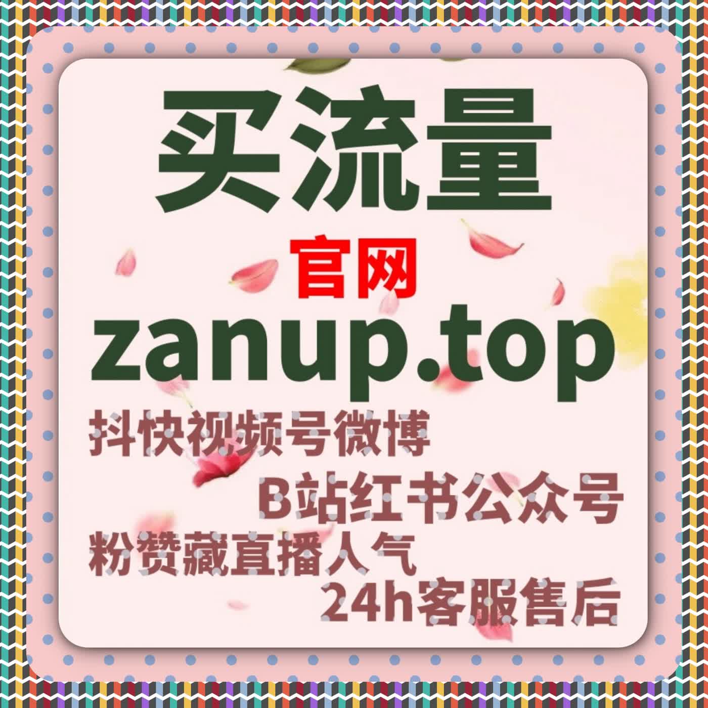 以流量提升为抓手，解码发现页逻辑，让内容长尾曝光持续走高 cover art