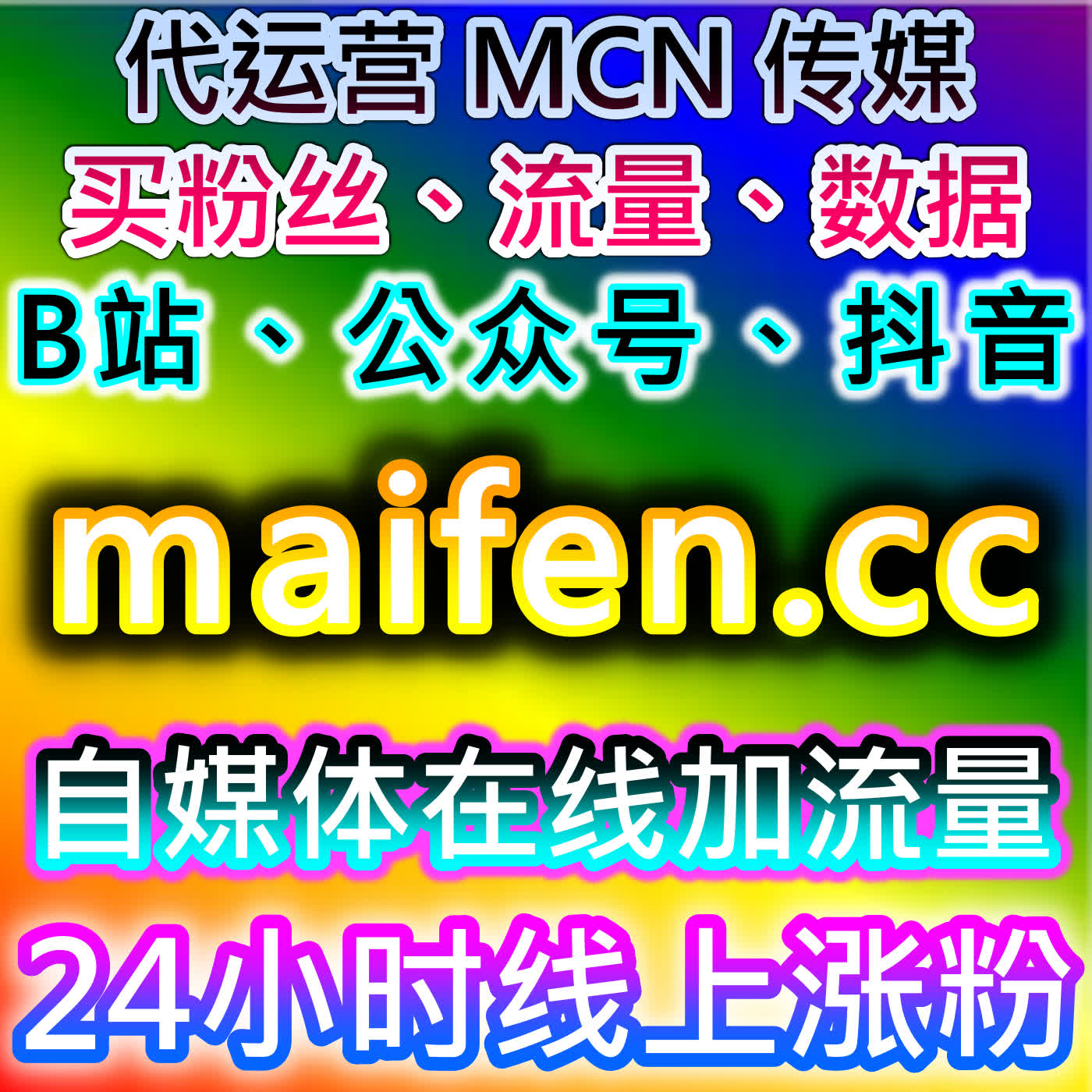 从流量提升到订单管理，自动化平台为商家开辟新天地 cover art