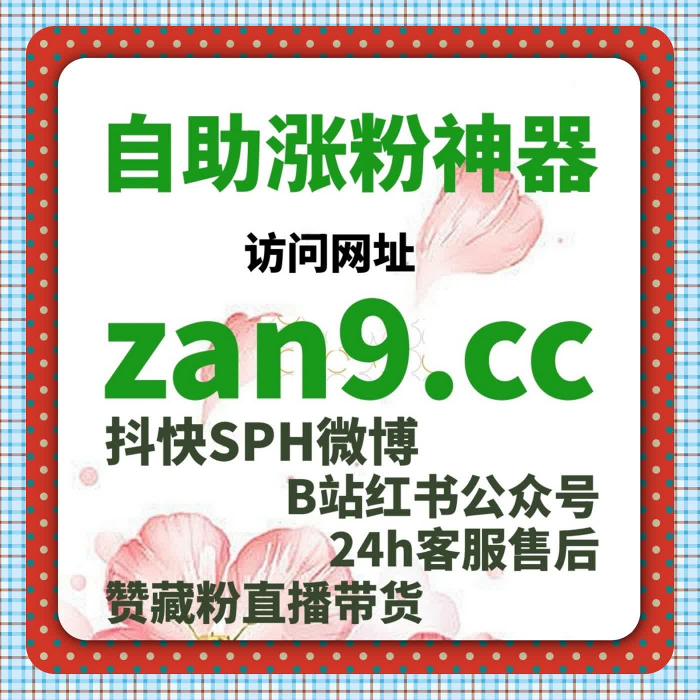 在线全自动下单融入标准化执行流程后内容流量提升开始呈现可复制特征 cover art