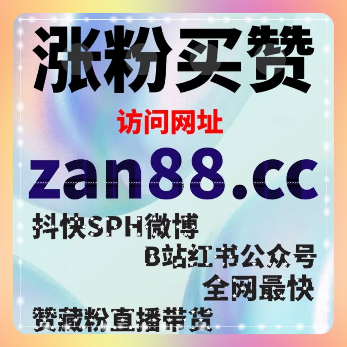 在线全自动下单在中视频平台互动权重构建中的实际应用场景 cover art