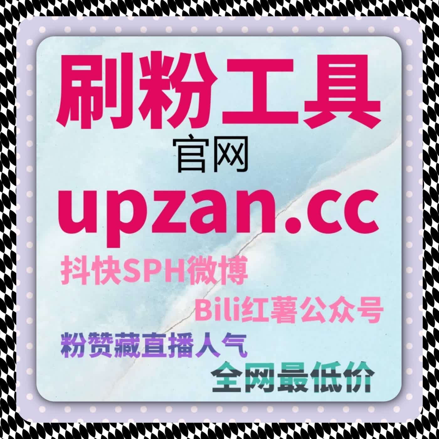 从实操角度完整拆解流量提升在视频内容冷启动与持续放量阶段中的应用策略 cover art