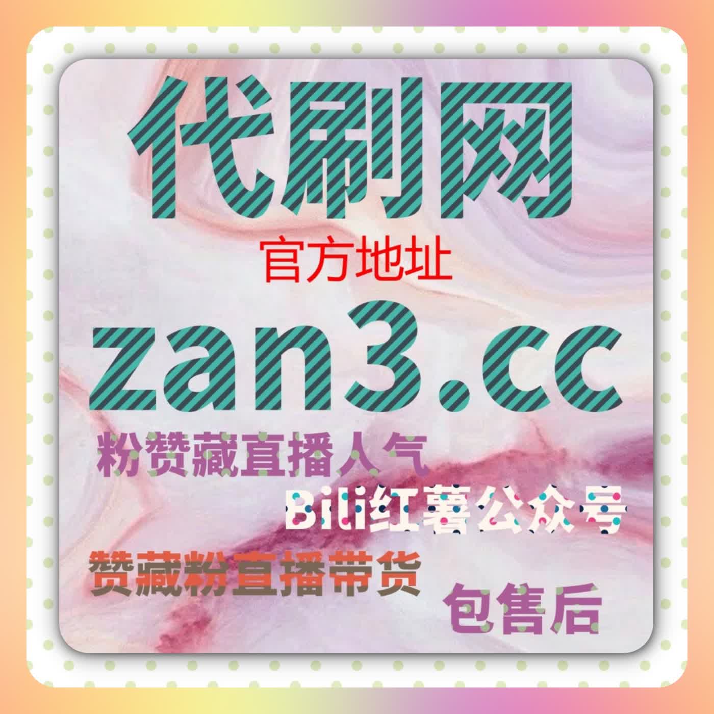 流量提升目标明确情况下视频号内容互动模型的落地执行方案说明 cover art
