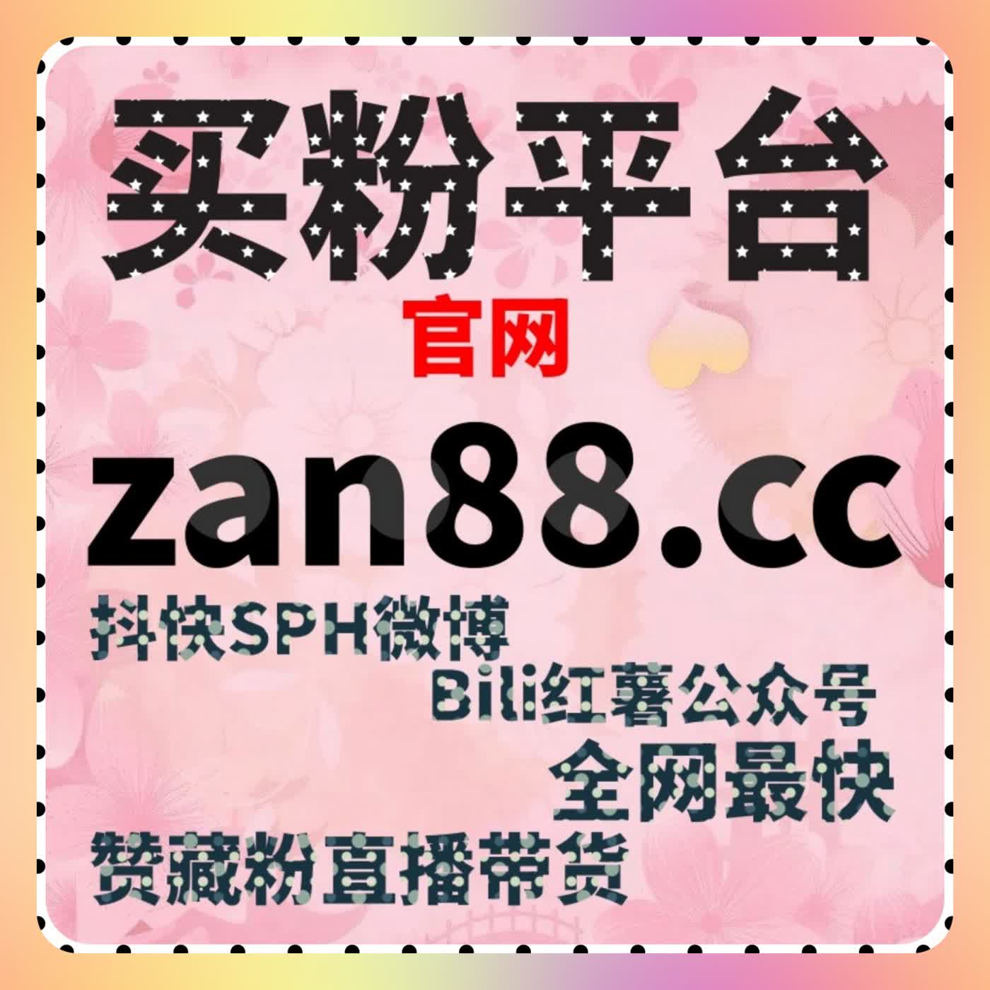 自动化平台助力小红书自定义评论让流量提升从量变到质变 cover art