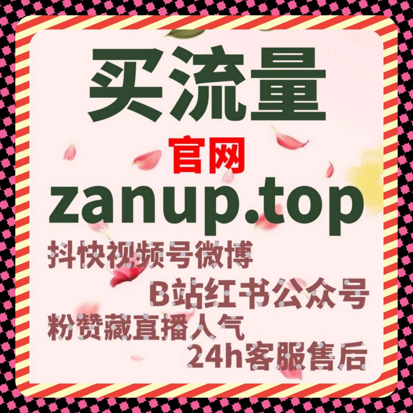 资讯内容竞争加剧，自动化平台让数据行为更连贯统一 cover art