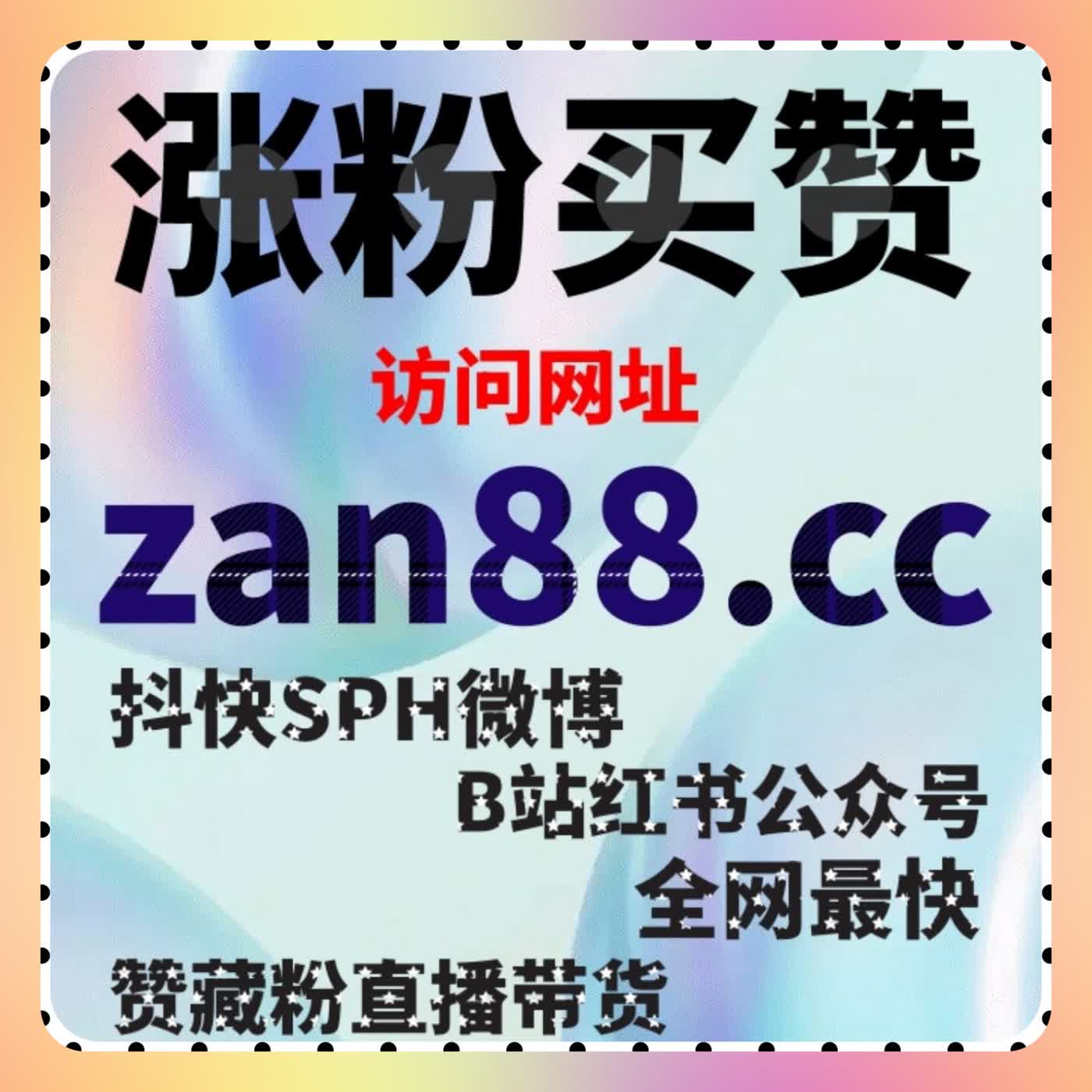 马蜂窝攻略阅读拉满，流量提升助力账号吸引精准游客超高效 cover art