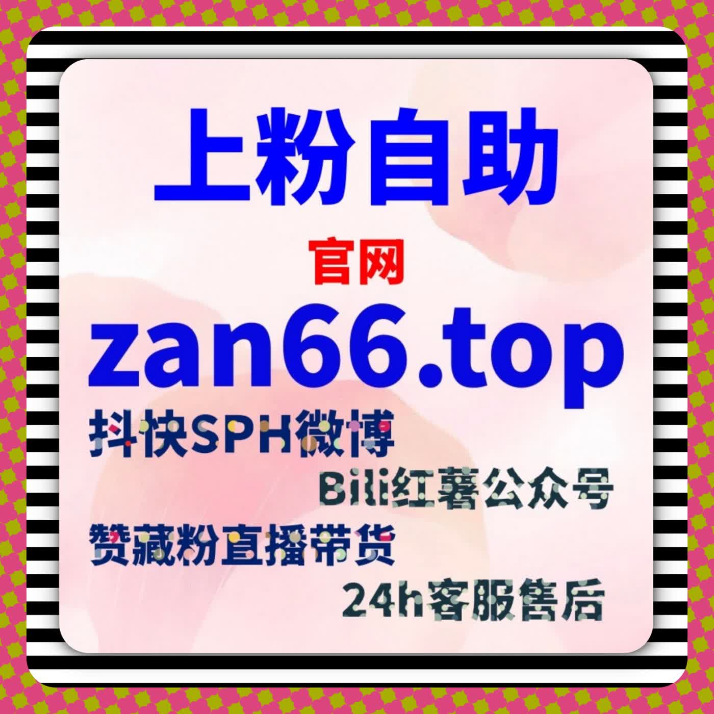 当内容开始进入推荐深水区，围绕数据结构展开的流量提升策略才真正起作用 cover art