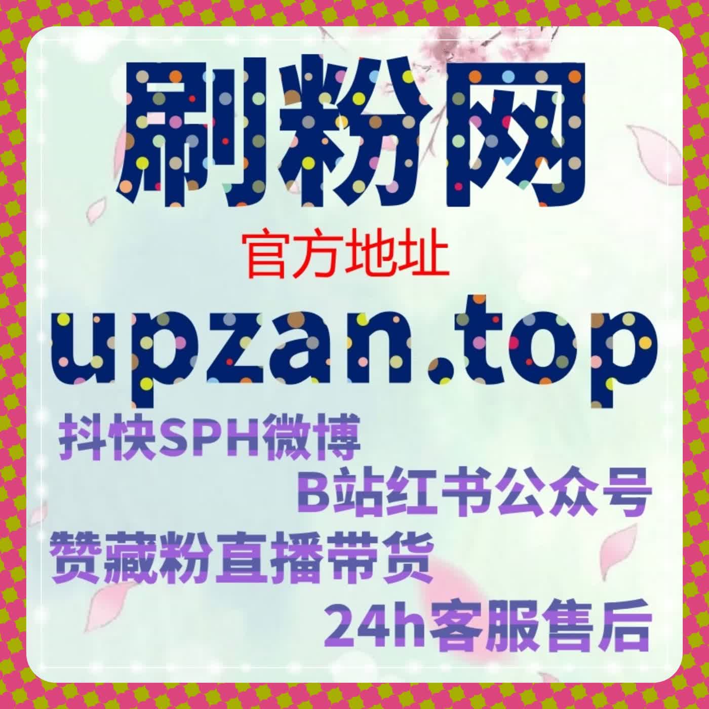 红薯分享拉满内容传播力 小红书运营超出圈 流量提升解锁爆款新可能 cover art