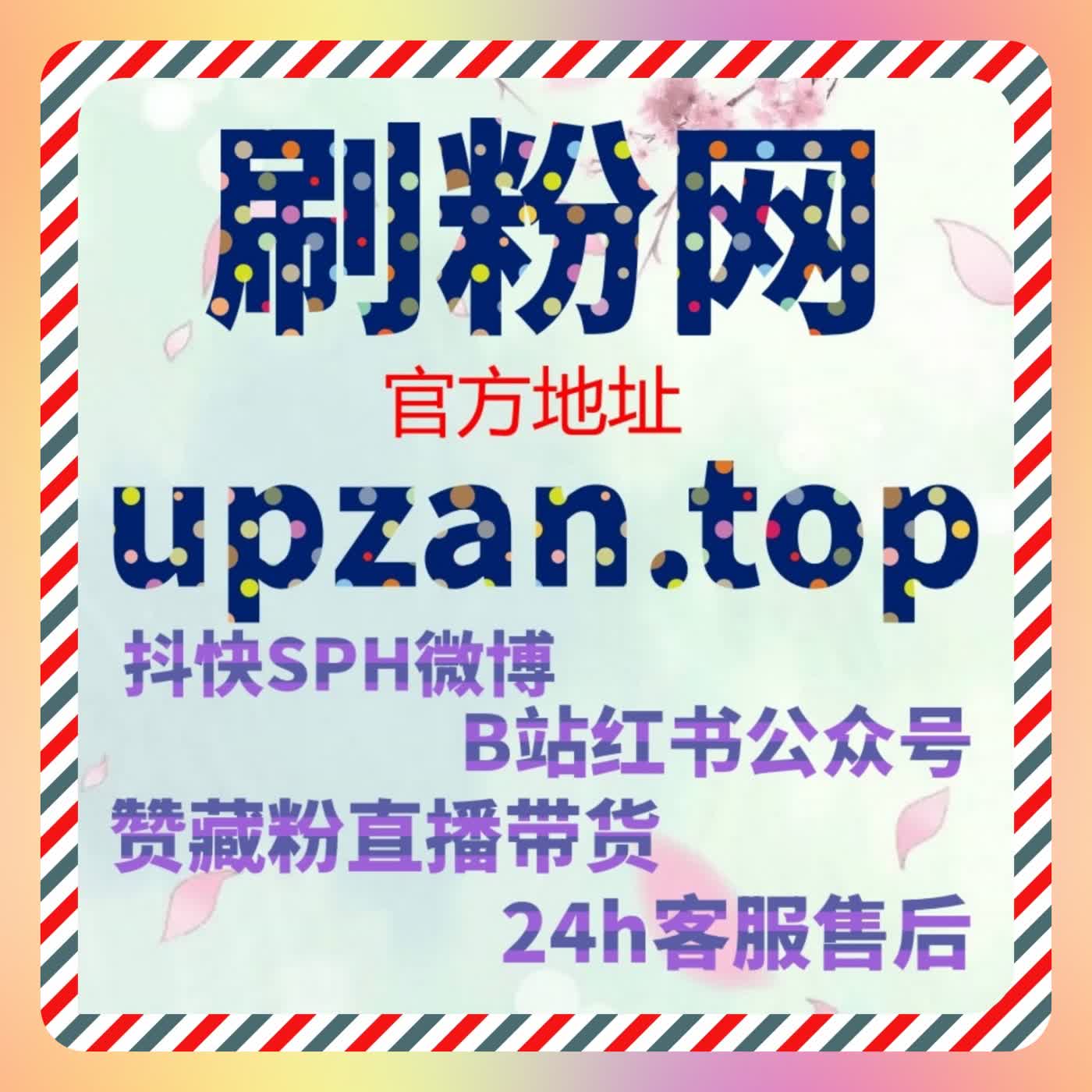 在内容需要快速成型的阶段，在线全自动下单让基础互动更完整 cover art