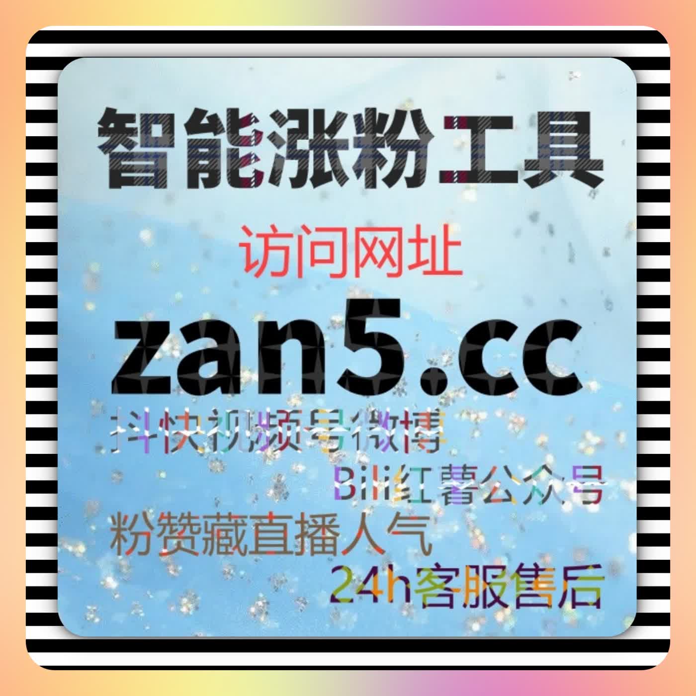 红薯分享扩内容传播圈 种草运营超出圈 流量提升解锁爆款笔记新可能 cover art