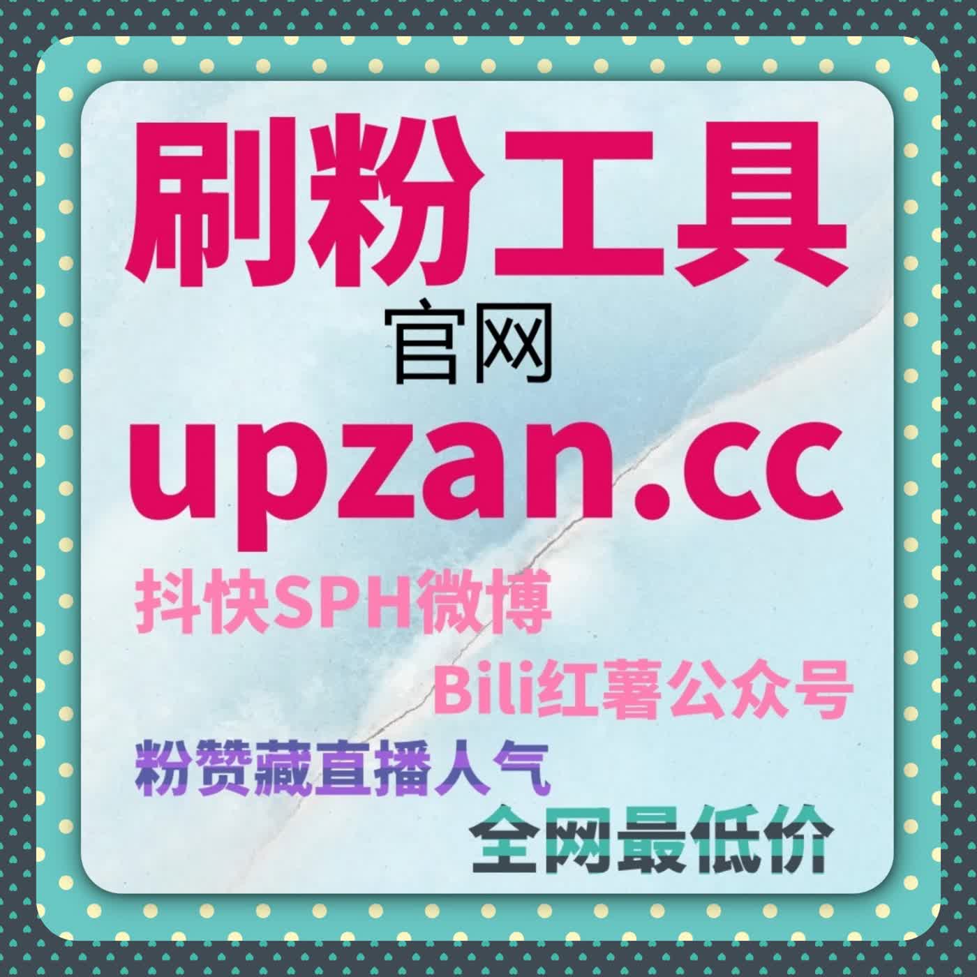 流量提升结合直播场景后，微博互动与推荐逻辑正在被重新定义 cover art