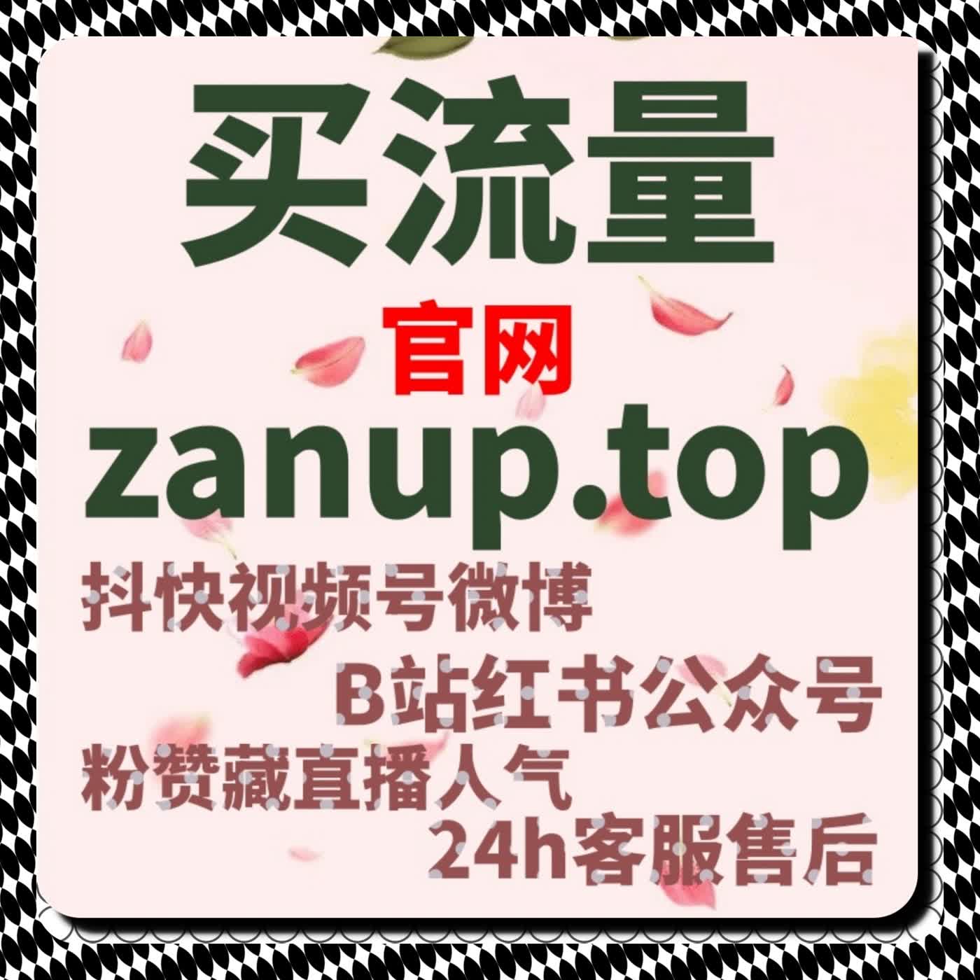 当推荐逻辑转向发现页时，流量提升更依赖阅读行为质量 cover art