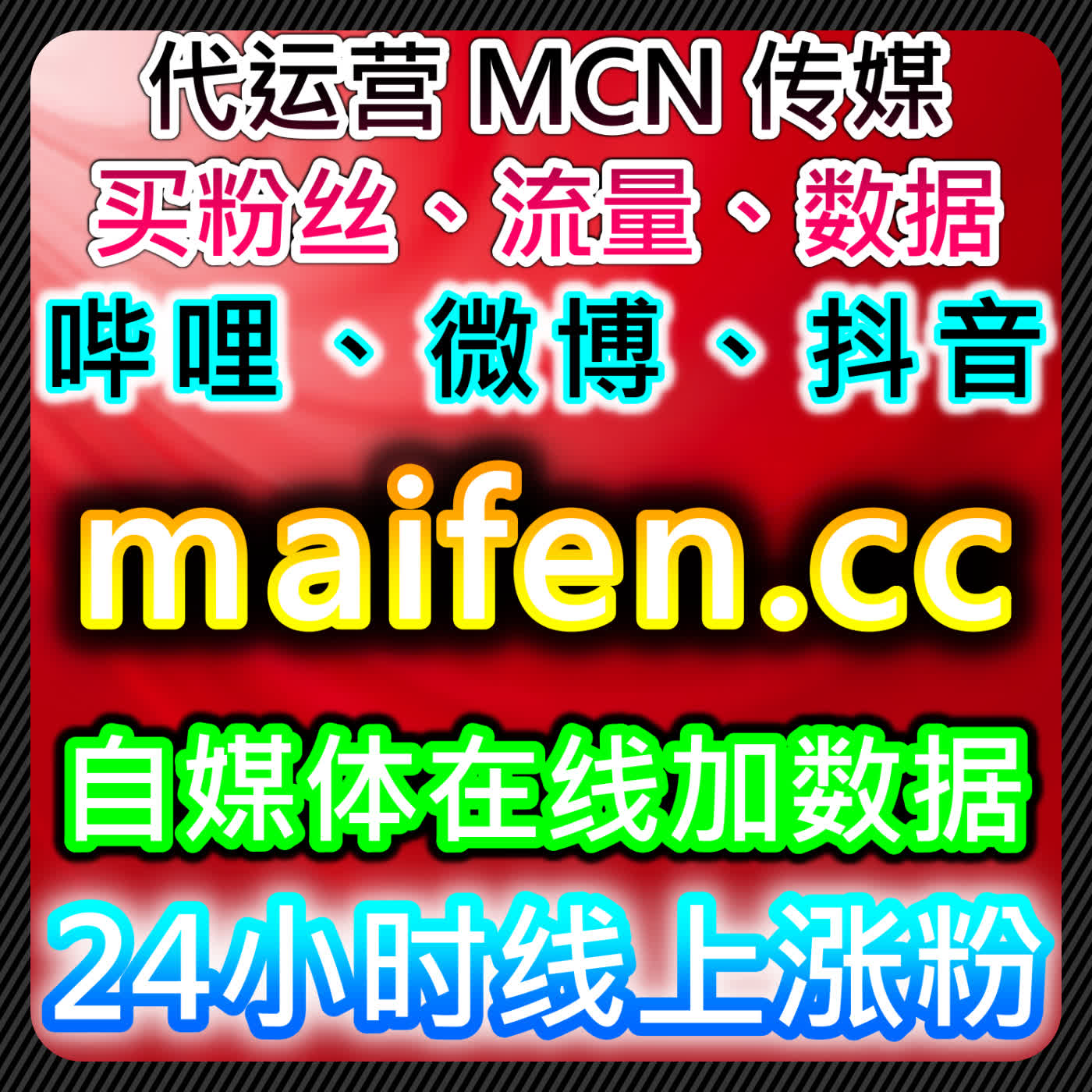 全自动下单如何提升流量和客户互动？探索现代平台的强大功能 cover art