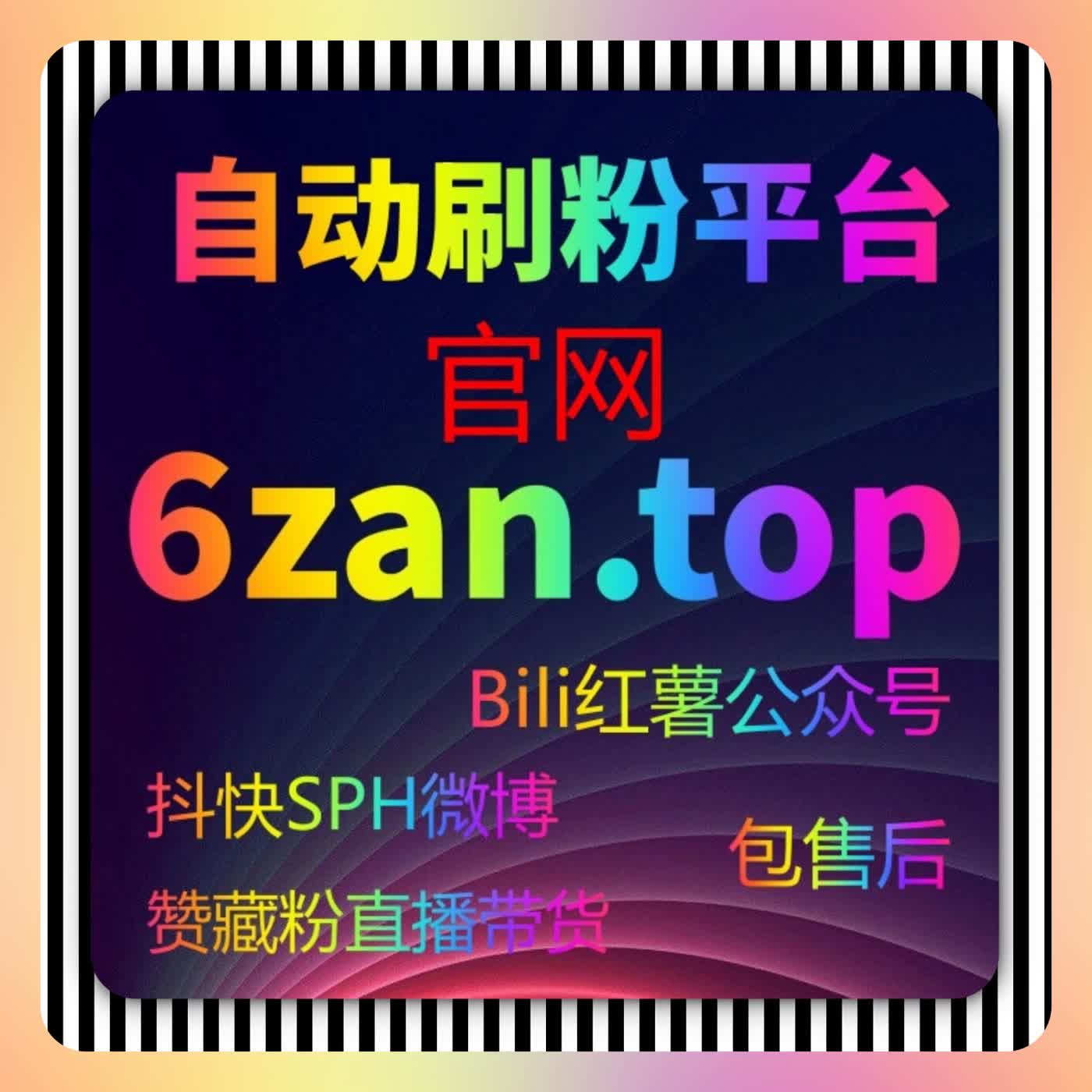 在多平台同步运营的环境中，自动化平台能够显著提升执行效率 cover art