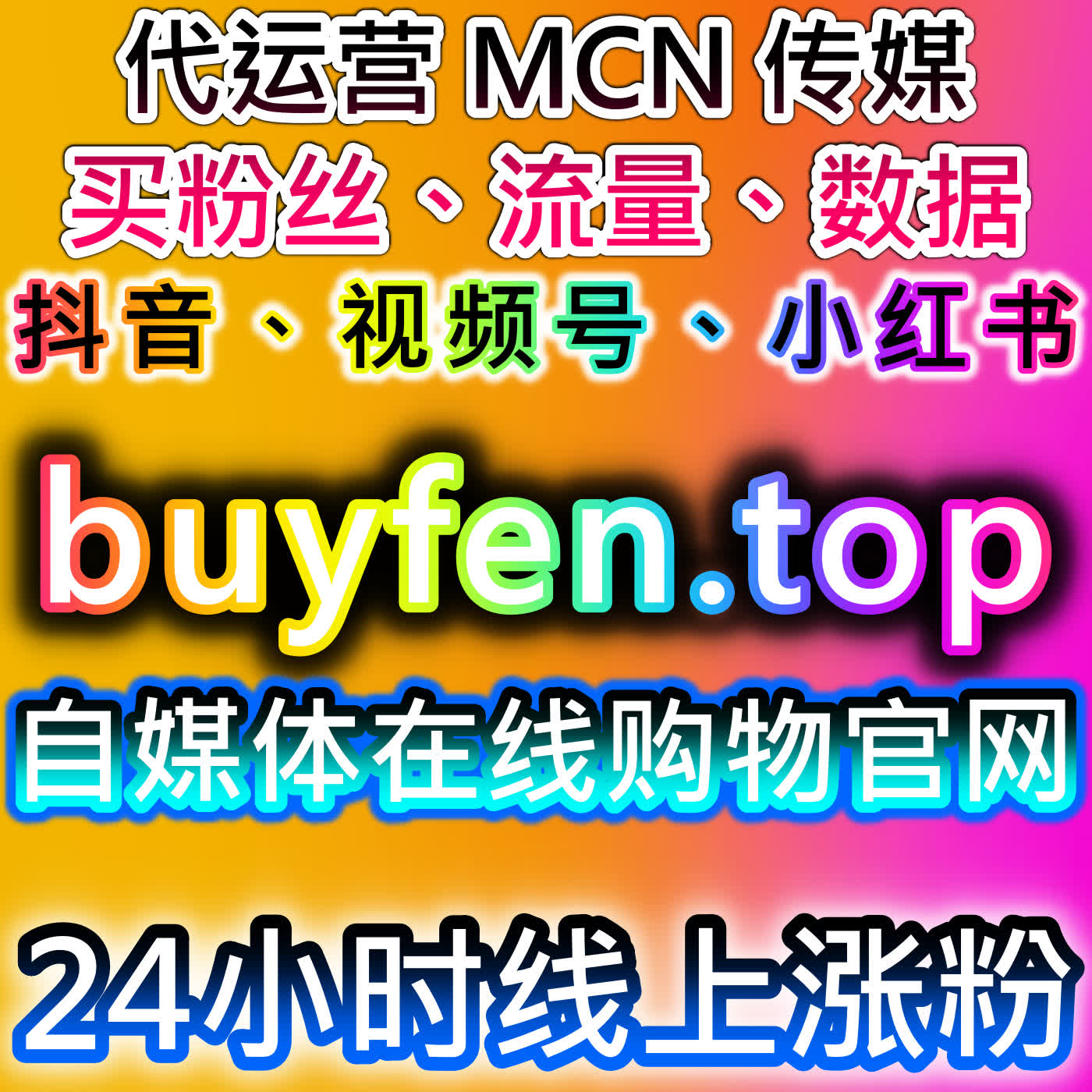 如何通过流量提升和自动化平台提升懂车帝阅读量与播放量，推动汽车内容传播？ cover art