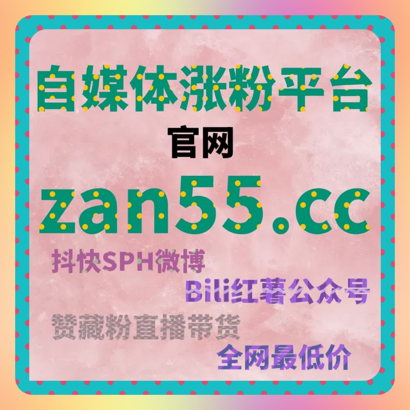 多资讯渠道联合投放场景下在线全自动下单的合作价值解析 cover art