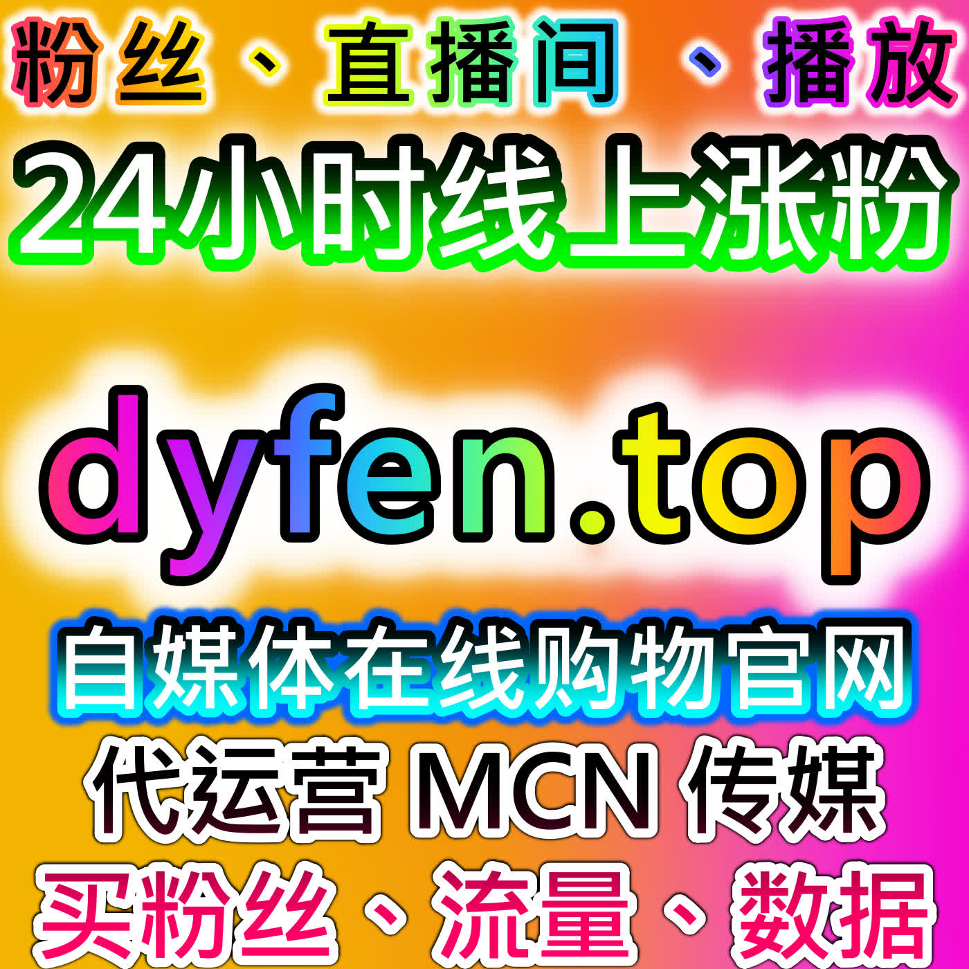 如何提升汽车行业的粉丝互动？自动化平台让口碑阅读和论坛播放量暴增 cover art