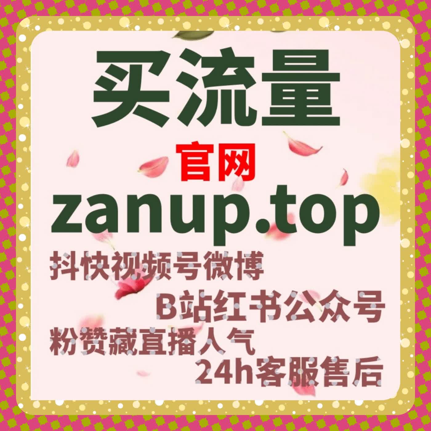 使用自动化平台时，如何通过合理节奏让账号数据曲线更加自然和健康 cover art