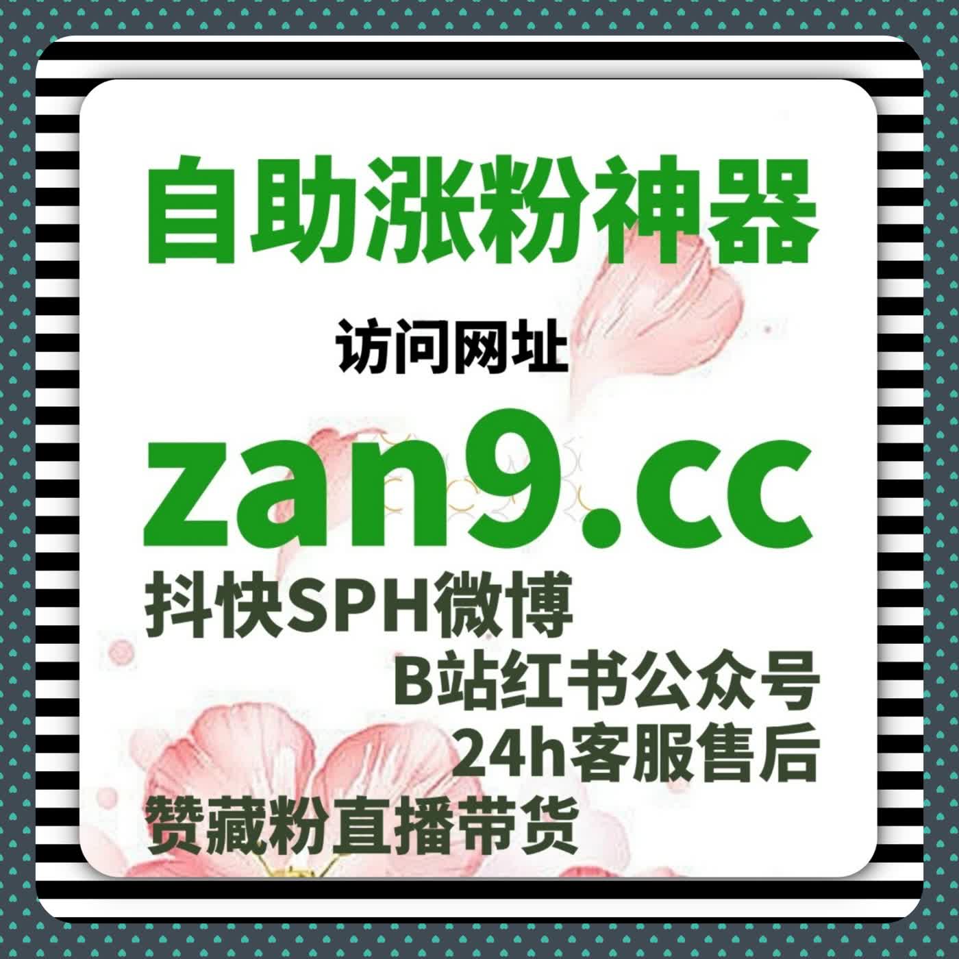 快手播放和收藏量低？这套全自动下单方案让视频迅速被关注 cover art