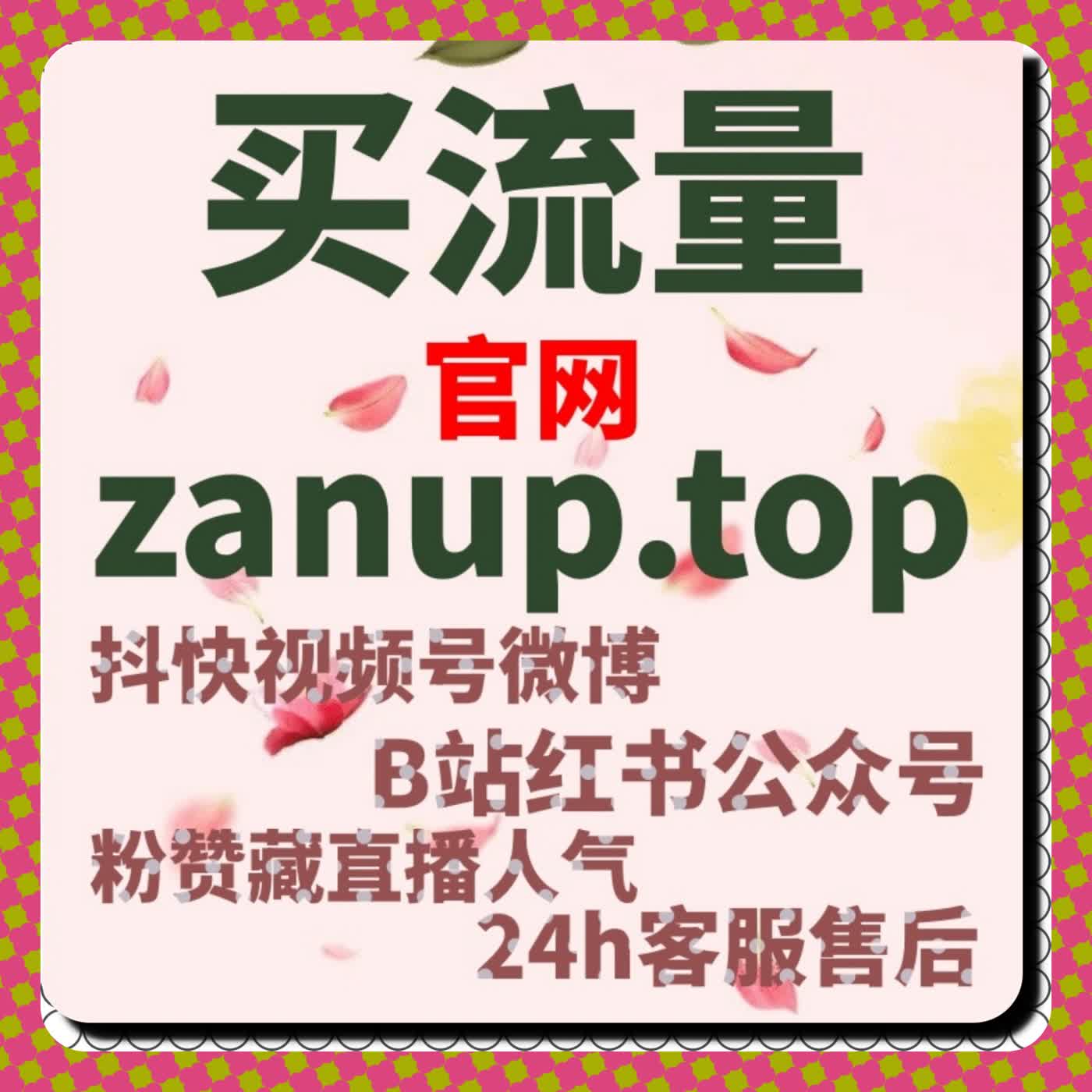 微博话题阅读提升策略，自动化平台让粉丝互动更高效 cover art