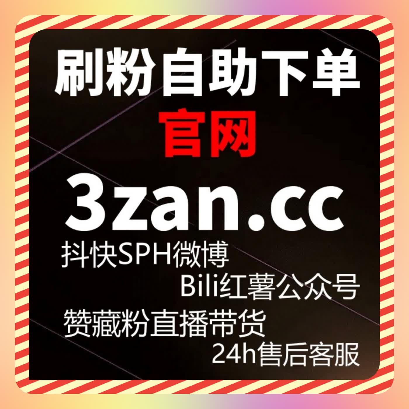 从数据结构角度解析流量提升在直播互动体系中的实际应用价值 cover art