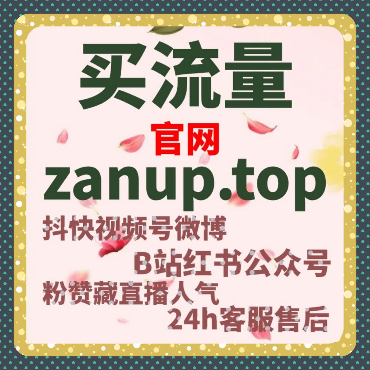 围绕多平台内容协同目标构建流量提升策略并优化互动执行流程的综合解析 cover art