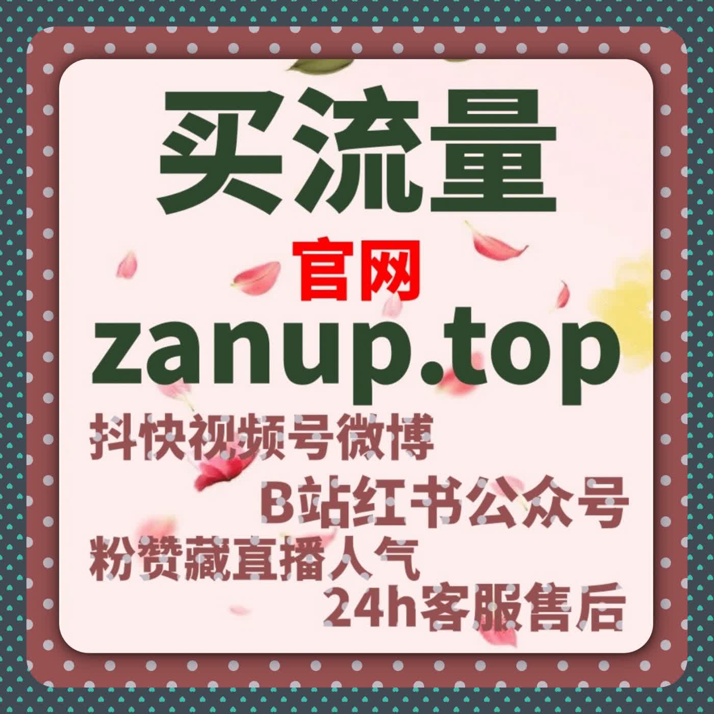 自动化提效流量！自动化平台，多场景运营流量拉满无压力 cover art