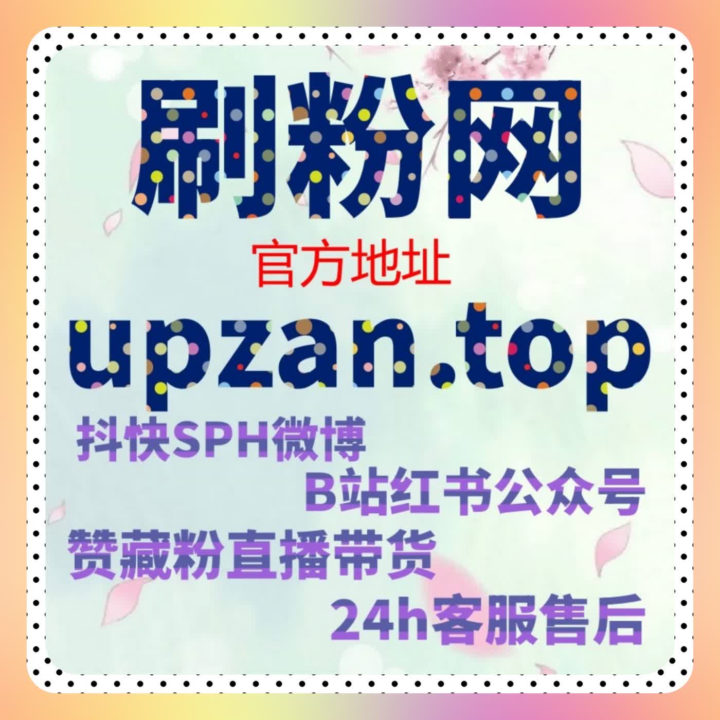 学习通全包凌晨休息网课代看，专业团队跟进进度达标超省心 cover art