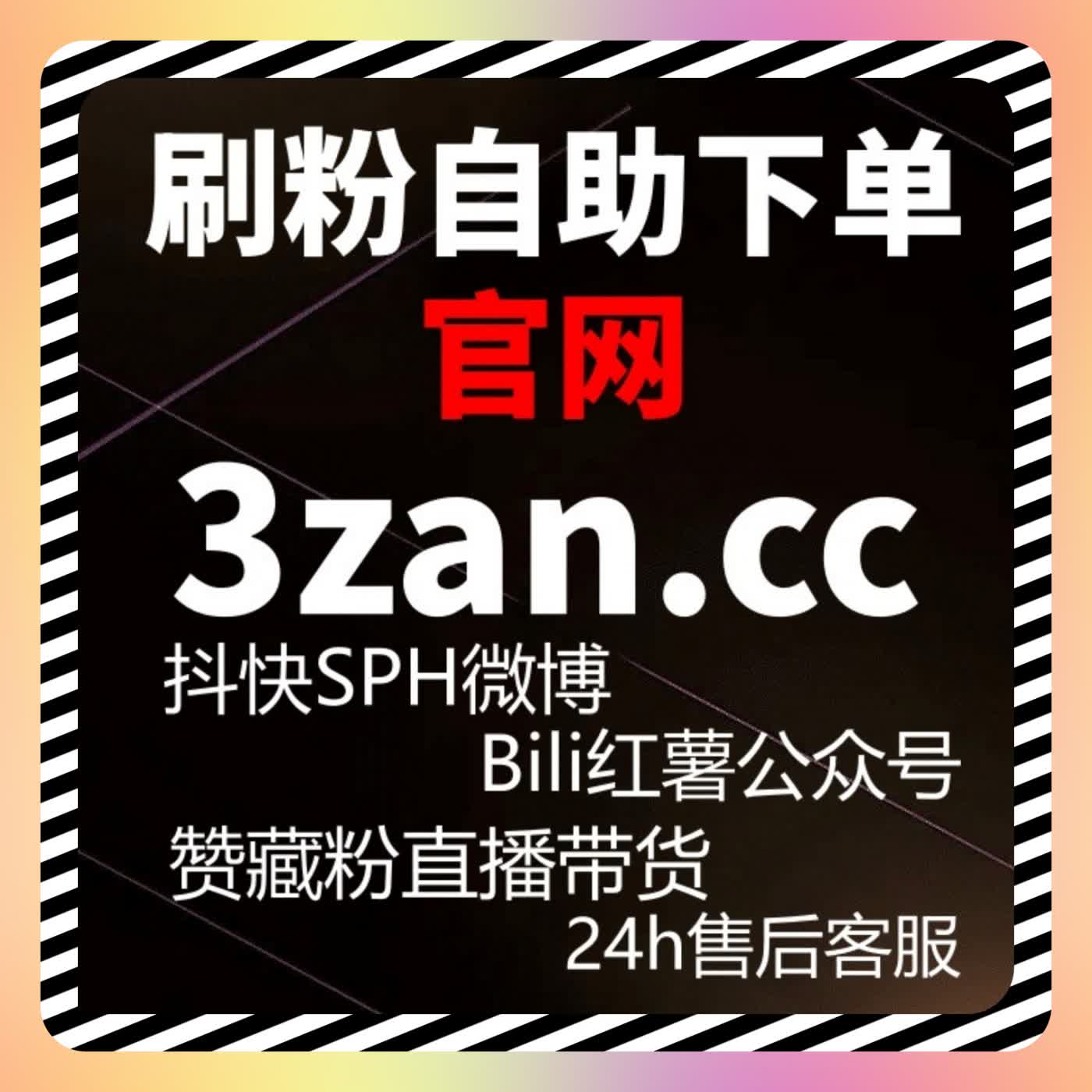 内容账号长期维护过程中借助在线全自动下单实现互动平衡的应用说明 cover art