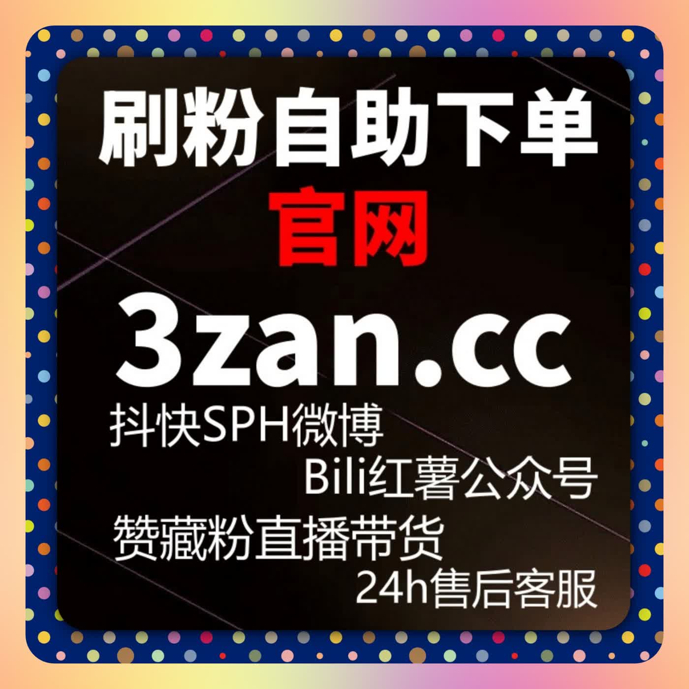 观察自动化平台在多渠道内容分发中对流量提升的实际效果与趋势分析 cover art
