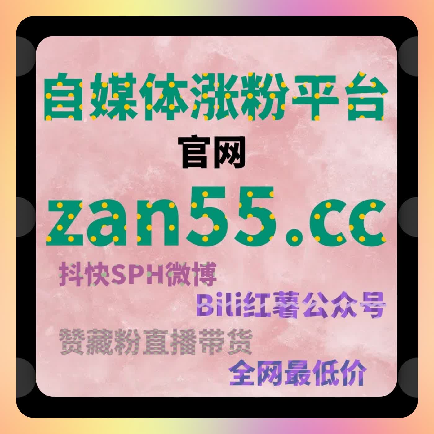 在线全自动下单仿佛魔法师一样在抖音评论区留下悄悄的脚印 cover art