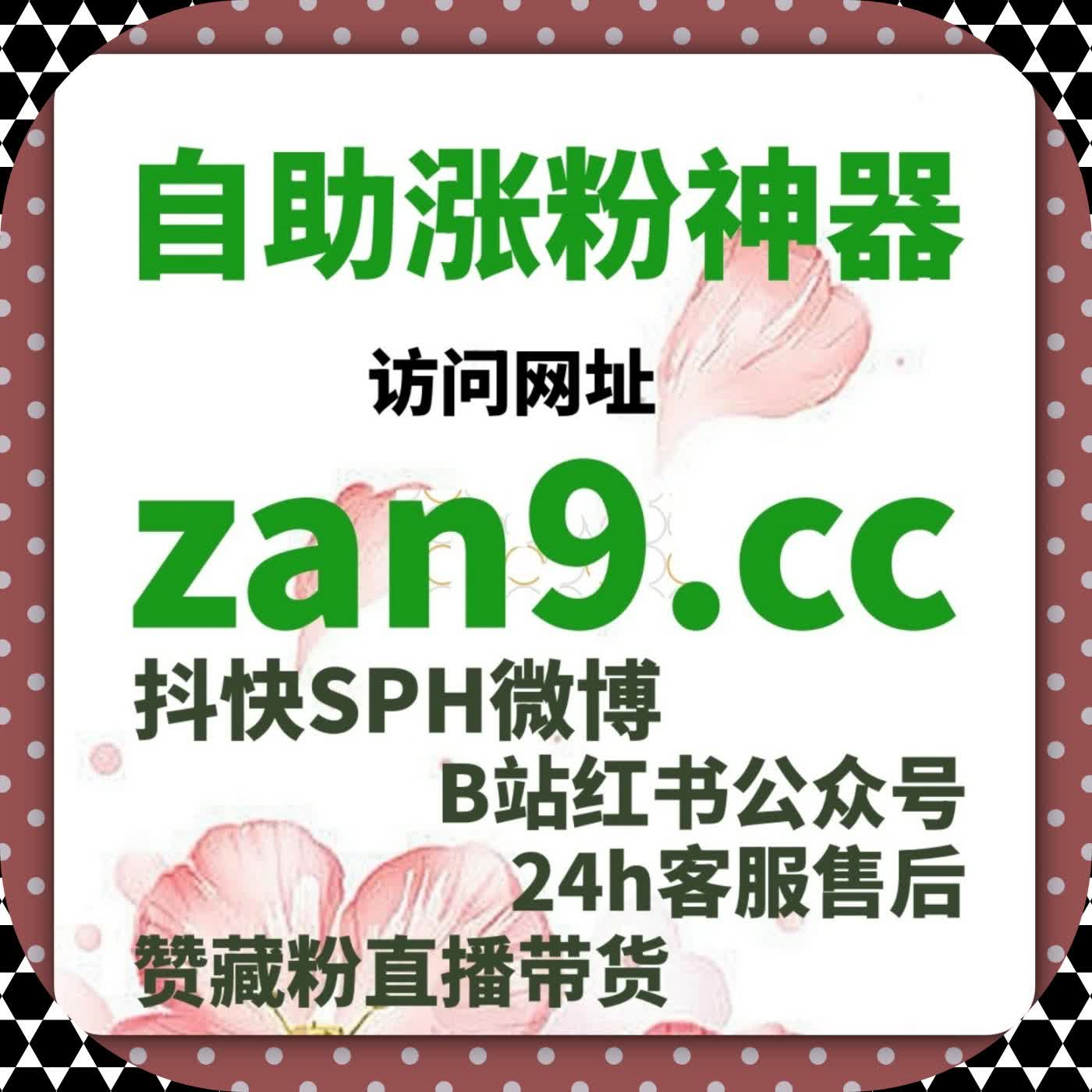 一次账号内容发布后的真实互动变化记录与流量提升使用体验笔记 cover art