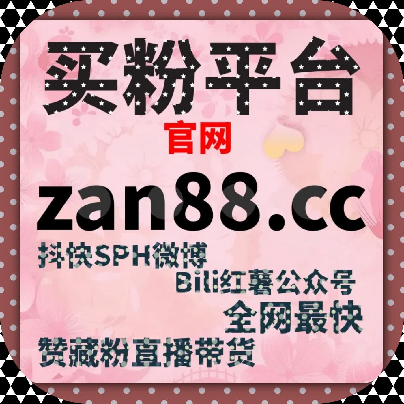 B站动态浏览概率锁全自动管理，让流量提升变得更轻松高效 cover art