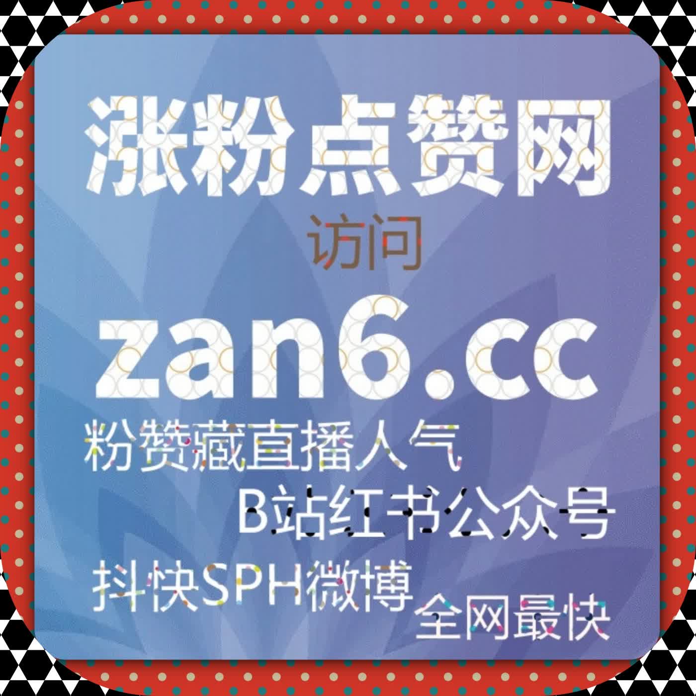 流量提升新引擎 多平台全方位赋能 自媒体账号实现跨越式增长 cover art