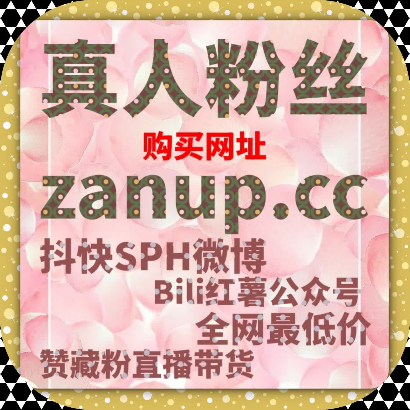 用更稳更可控的执行节奏实现流量提升，让内容在推荐机制中被长期识别 cover art
