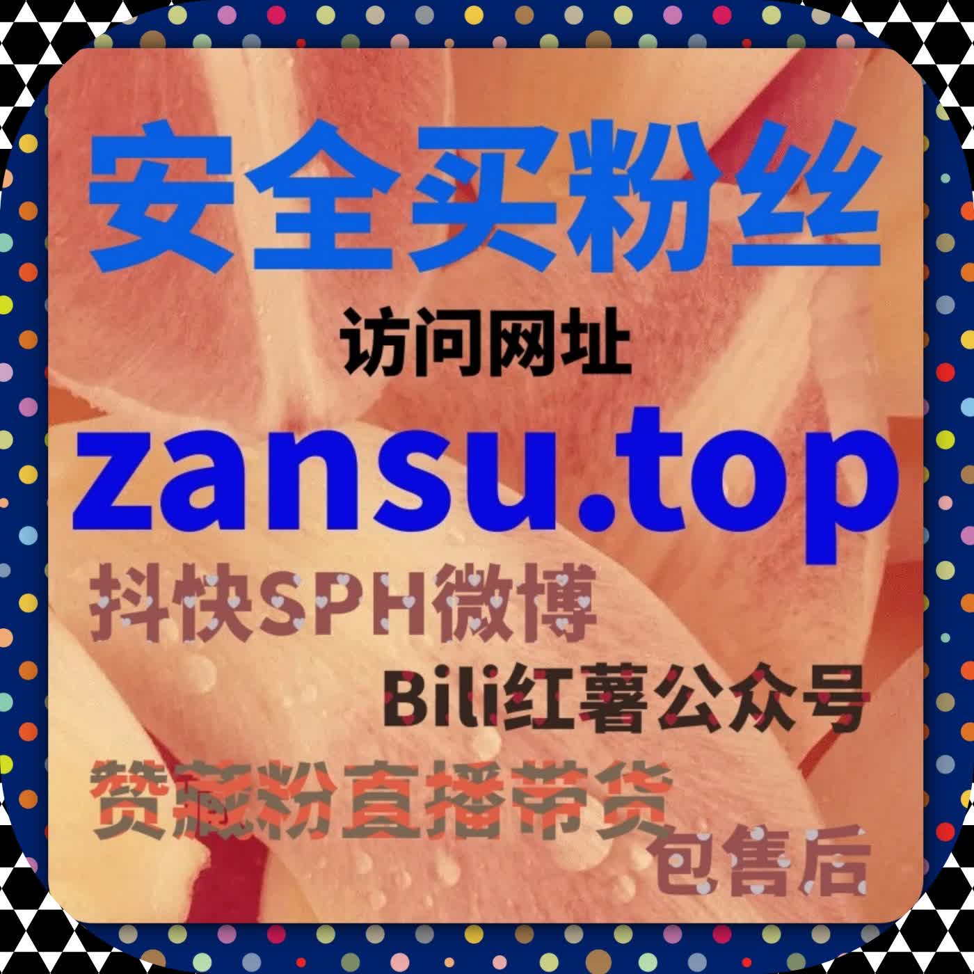 通过流量提升策略深度放大内容价值，让搜索场景长期占位 cover art