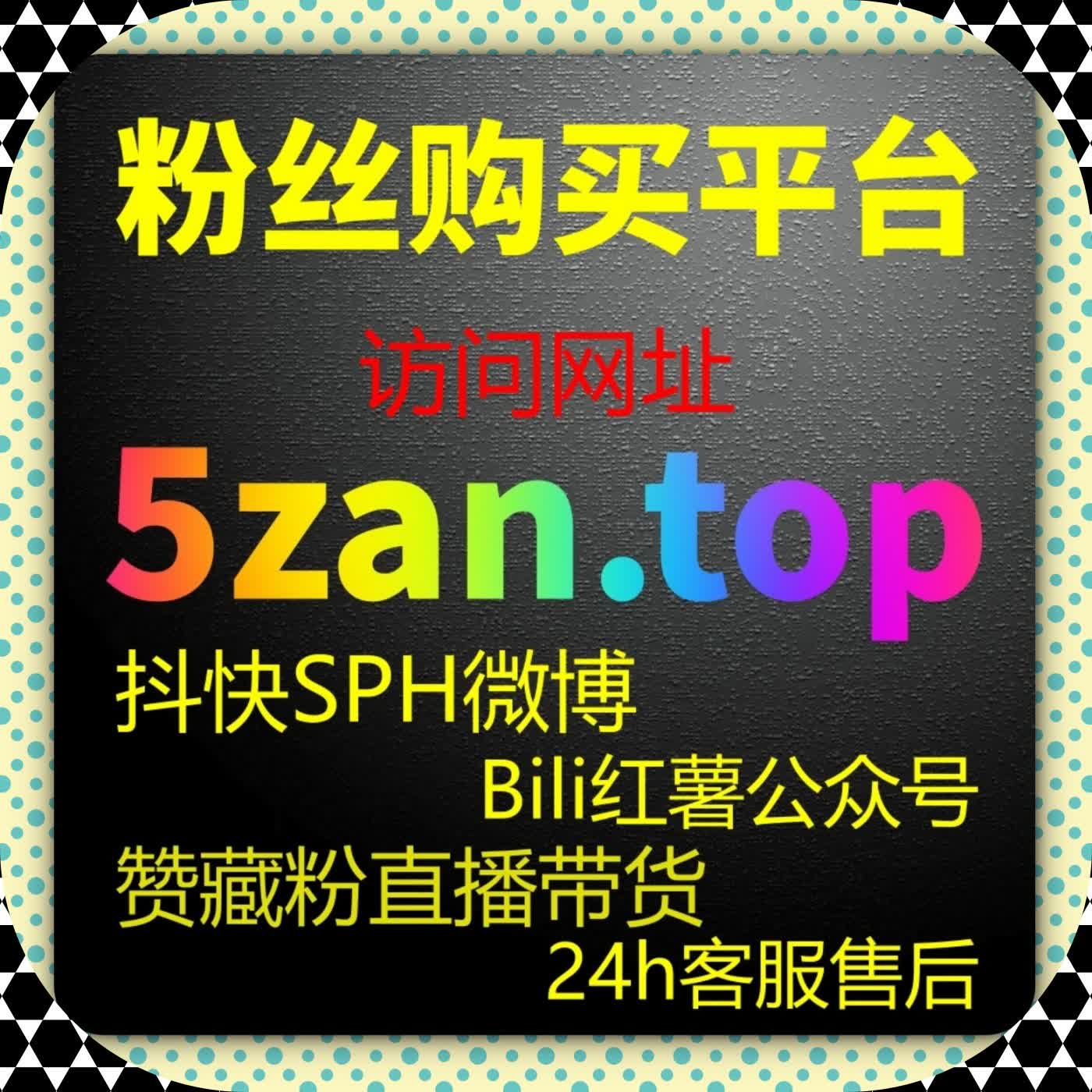流量提升模型在视频社区中的实现路径说明：弹幕与互动权重的协同作用机制 cover art