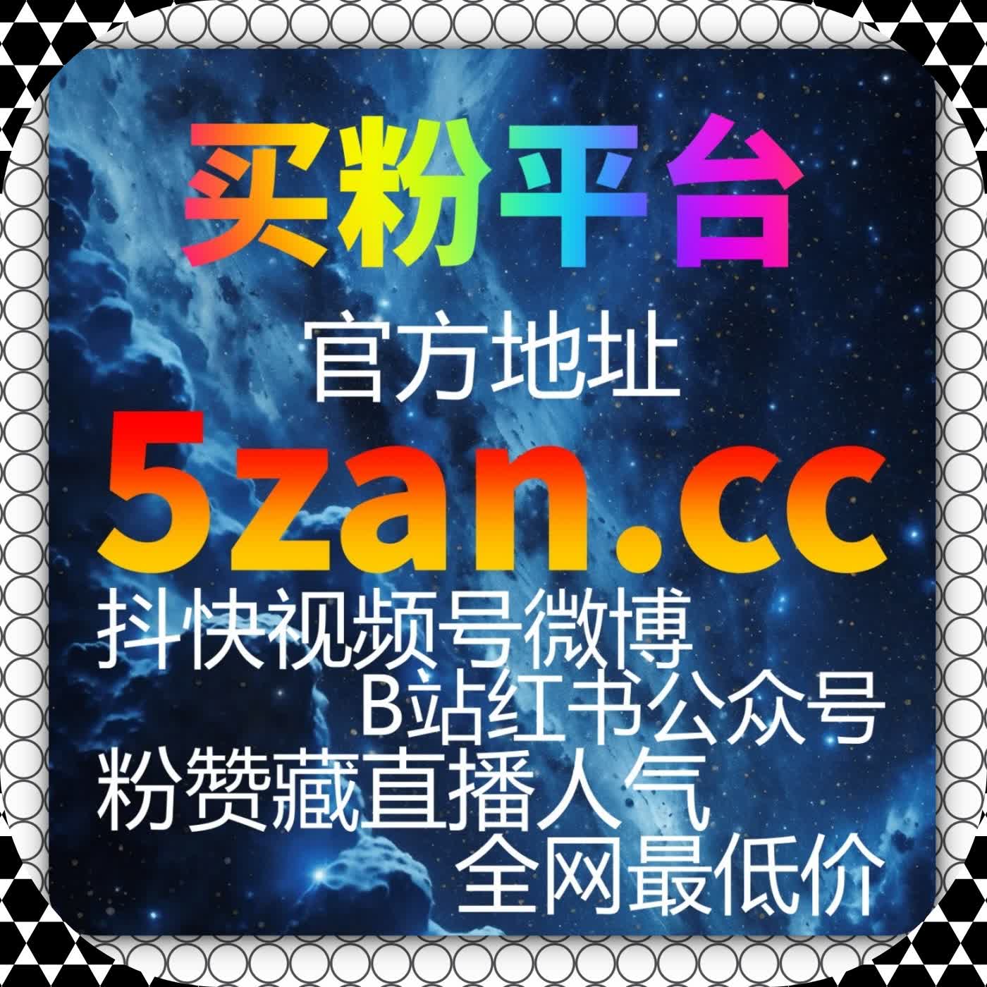 基于推荐算法视角的流量提升执行文档：收藏行为对内容生命周期的影响 cover art