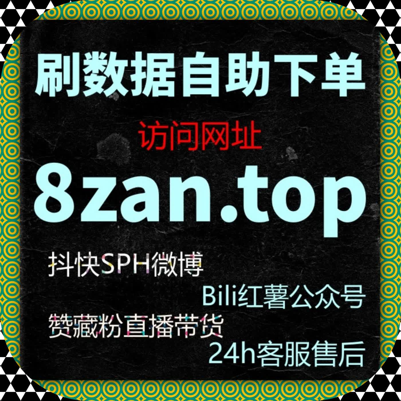 在在线全自动下单框架下，让视频评分行为更贴近真实判断 cover art