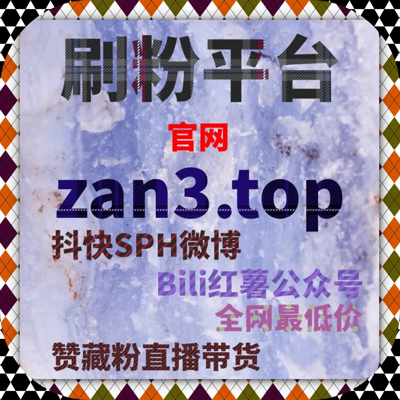 深耕短视频商业生态 自动化平台智运营 多维度提升账号变现能力 cover art
