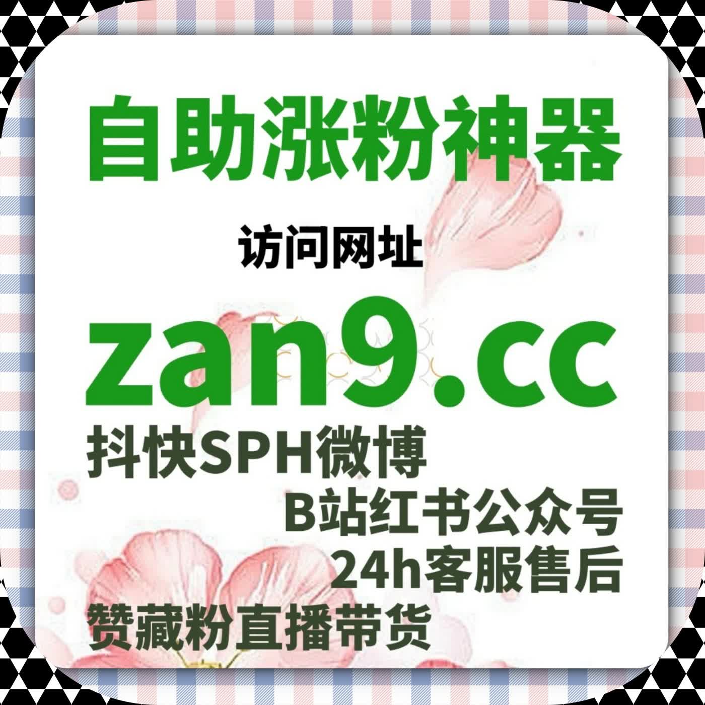 从点赞到收藏的完整路径设计，自动化平台也能更像真人 cover art