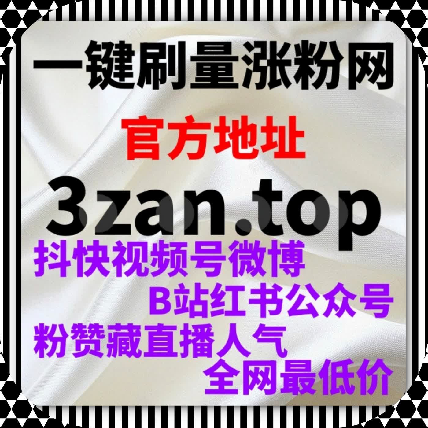玩转海外短视频流量风口 流量提升全球化 助力账号开拓国际市场 cover art