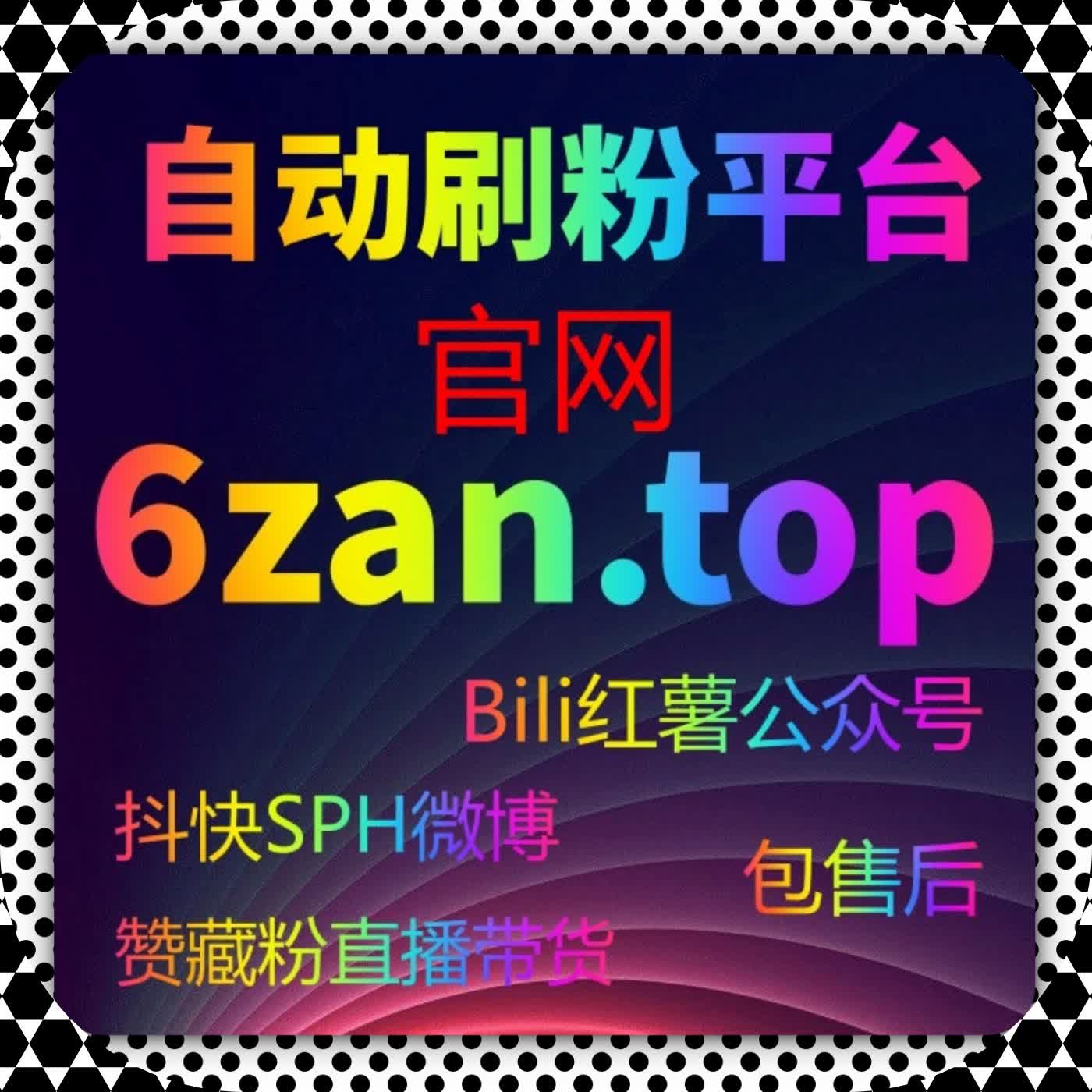 基于在线全自动下单的服务执行逻辑，构建更适合视频平台的互动呈现方式 cover art