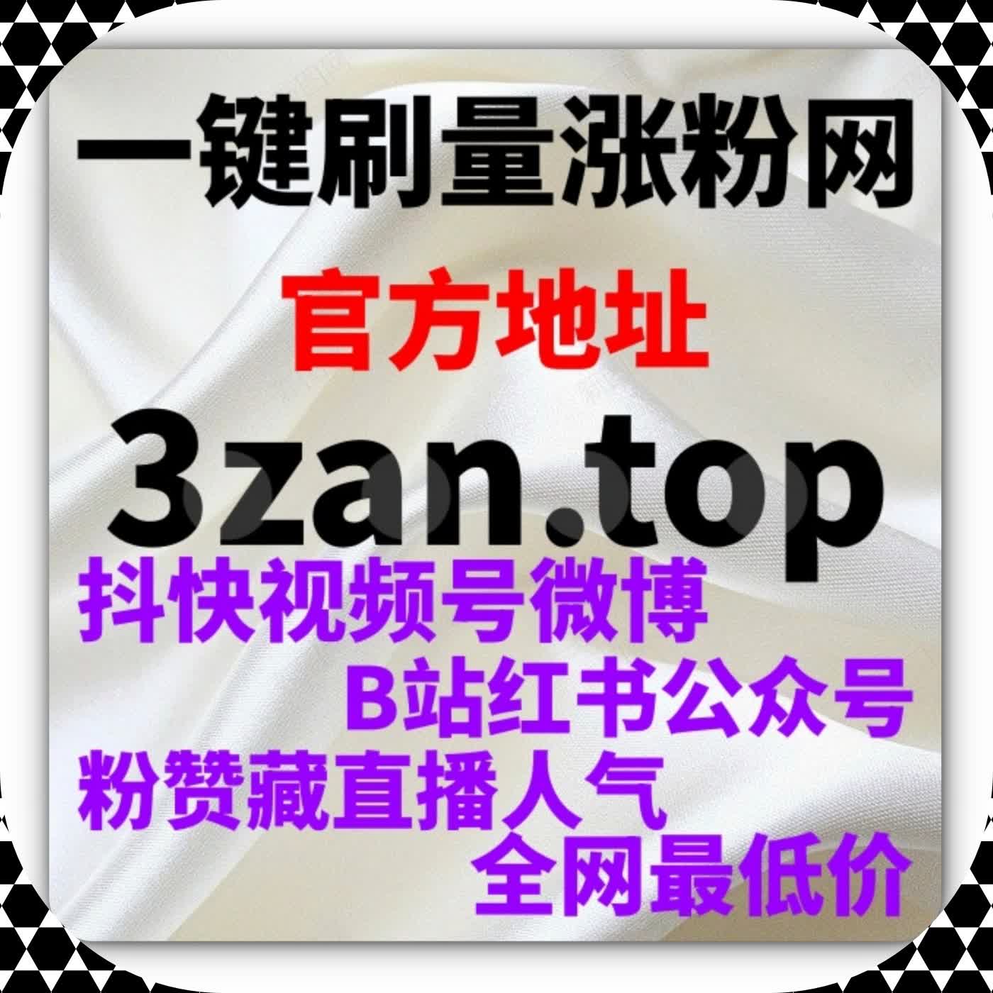 直播间是否看起来真实，往往在进入前的几秒钟就已经被决定 cover art